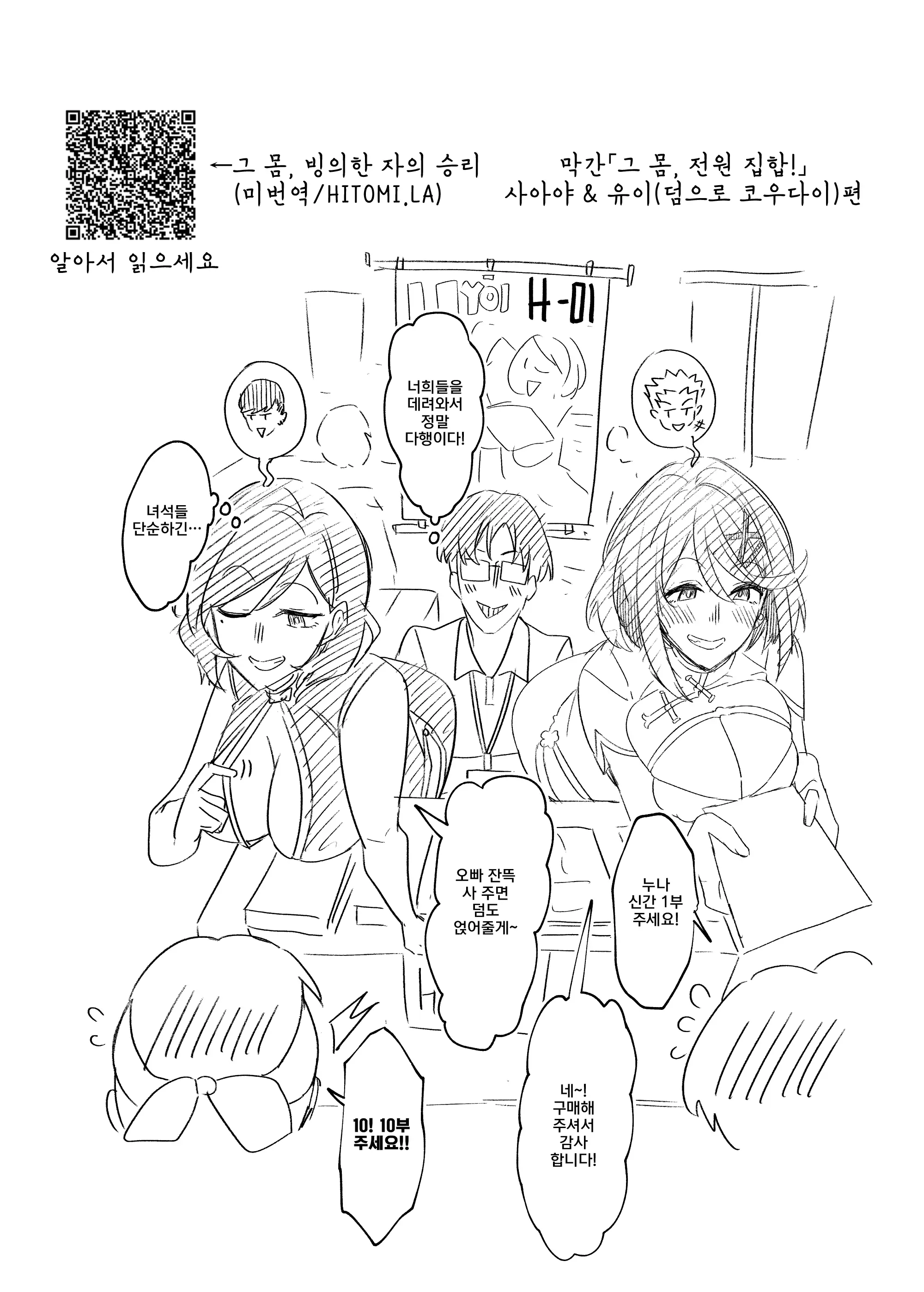 웹툰 이미지 144
