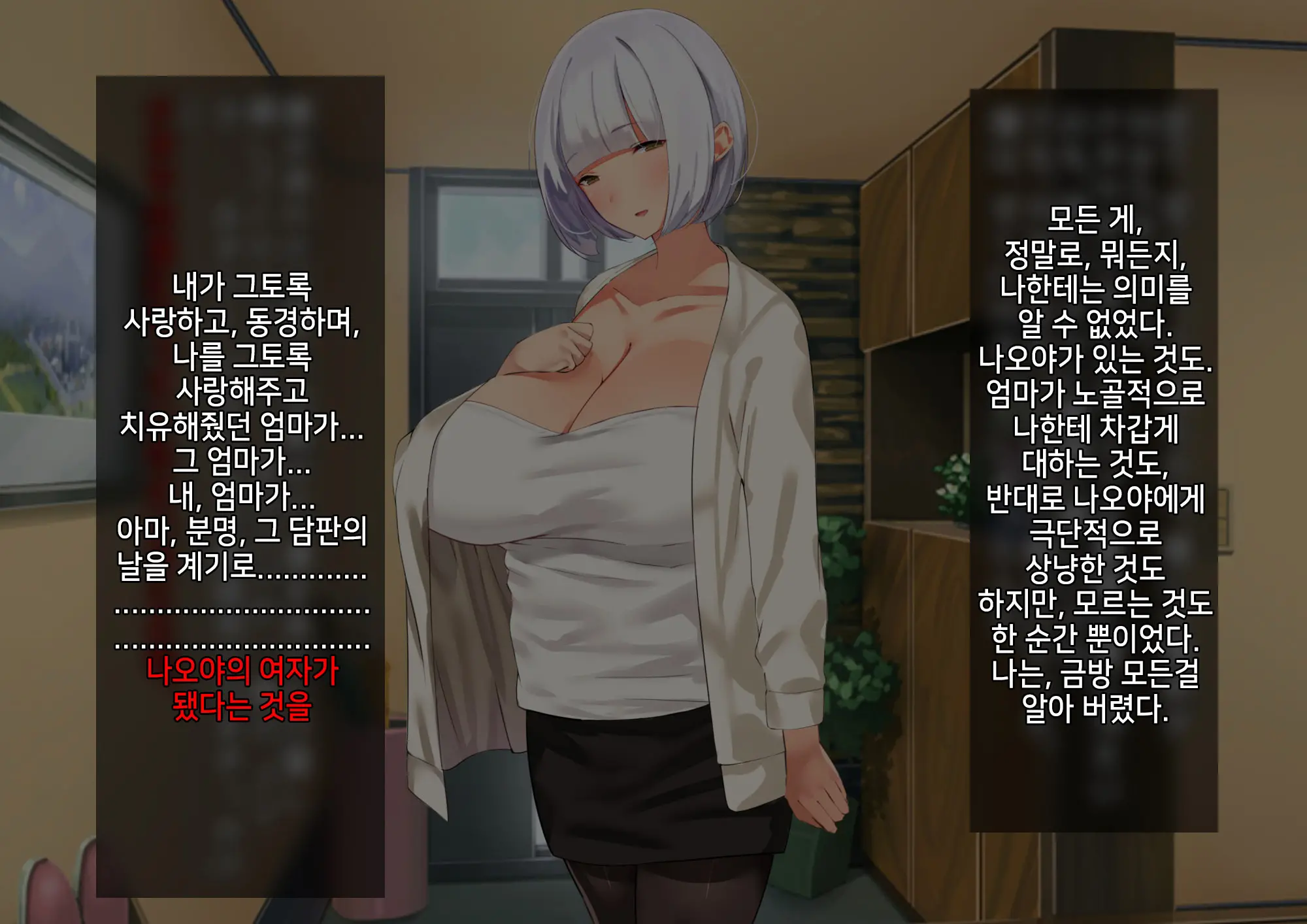 웹툰 이미지 187