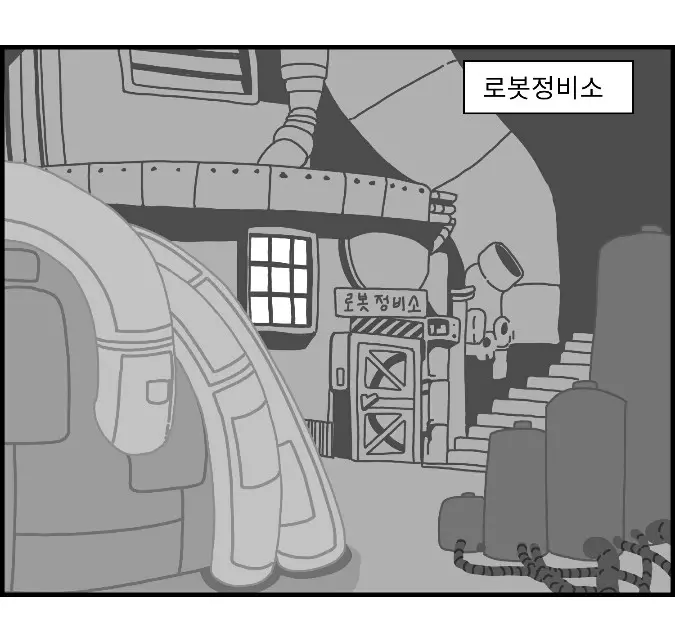 웹툰 이미지 6