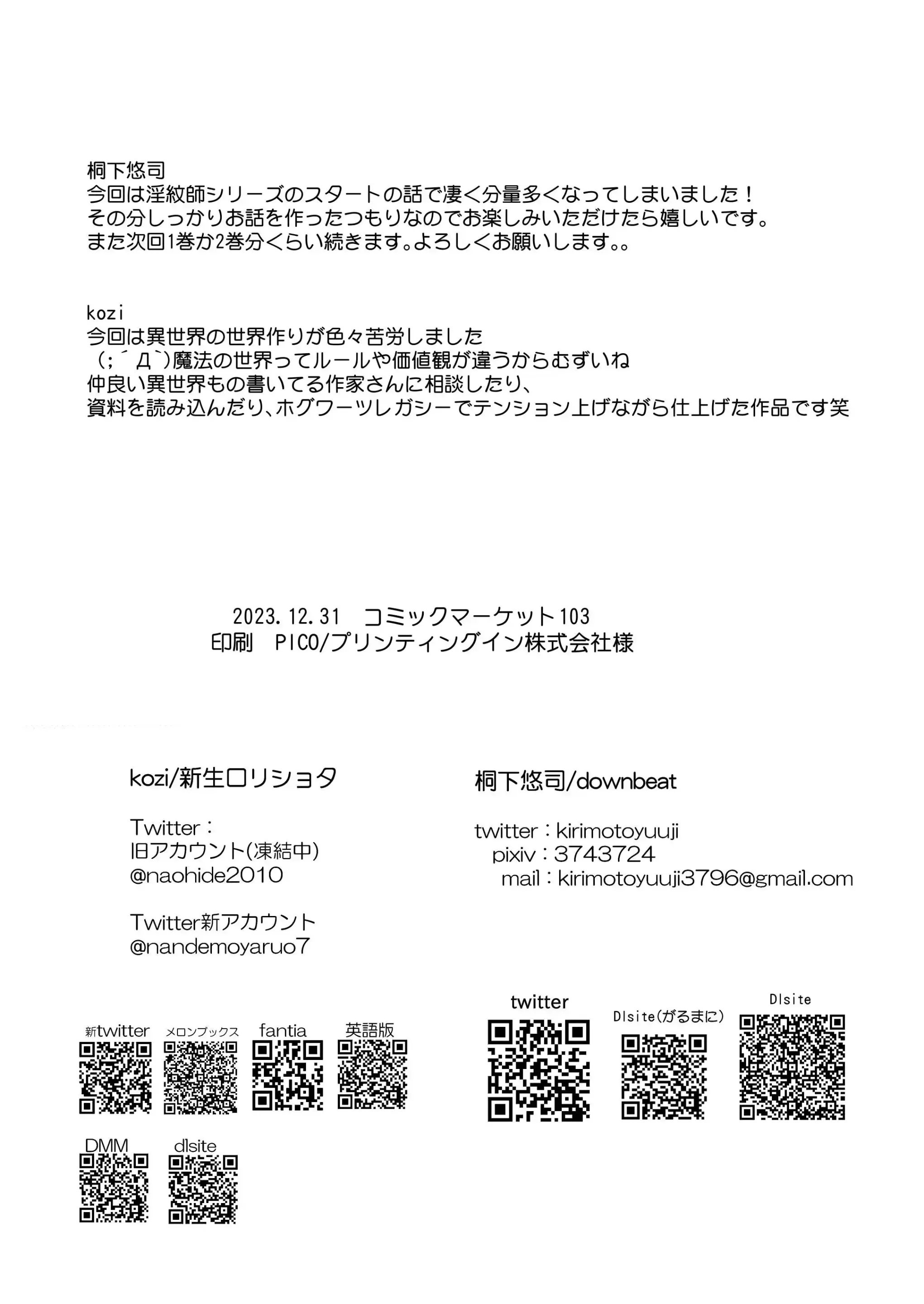 웹툰 이미지 41