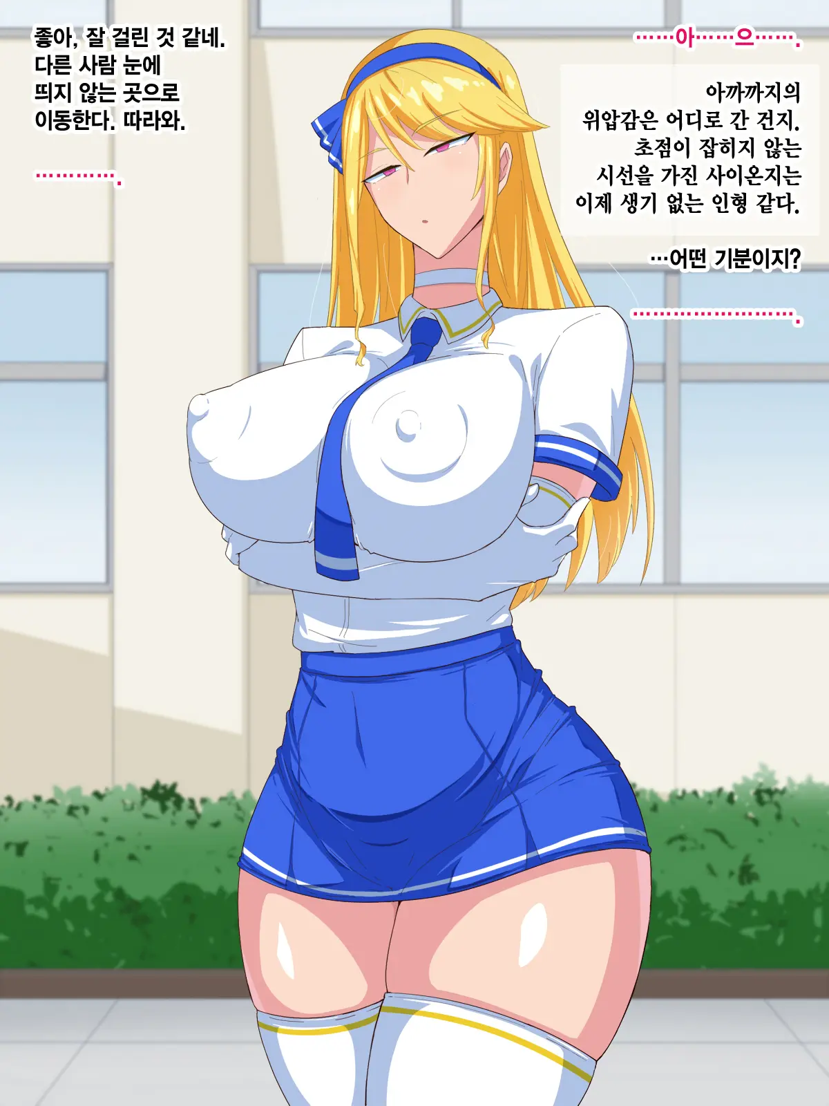 웹툰 이미지 8