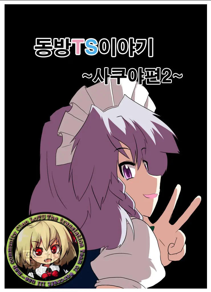 웹툰 이미지 0