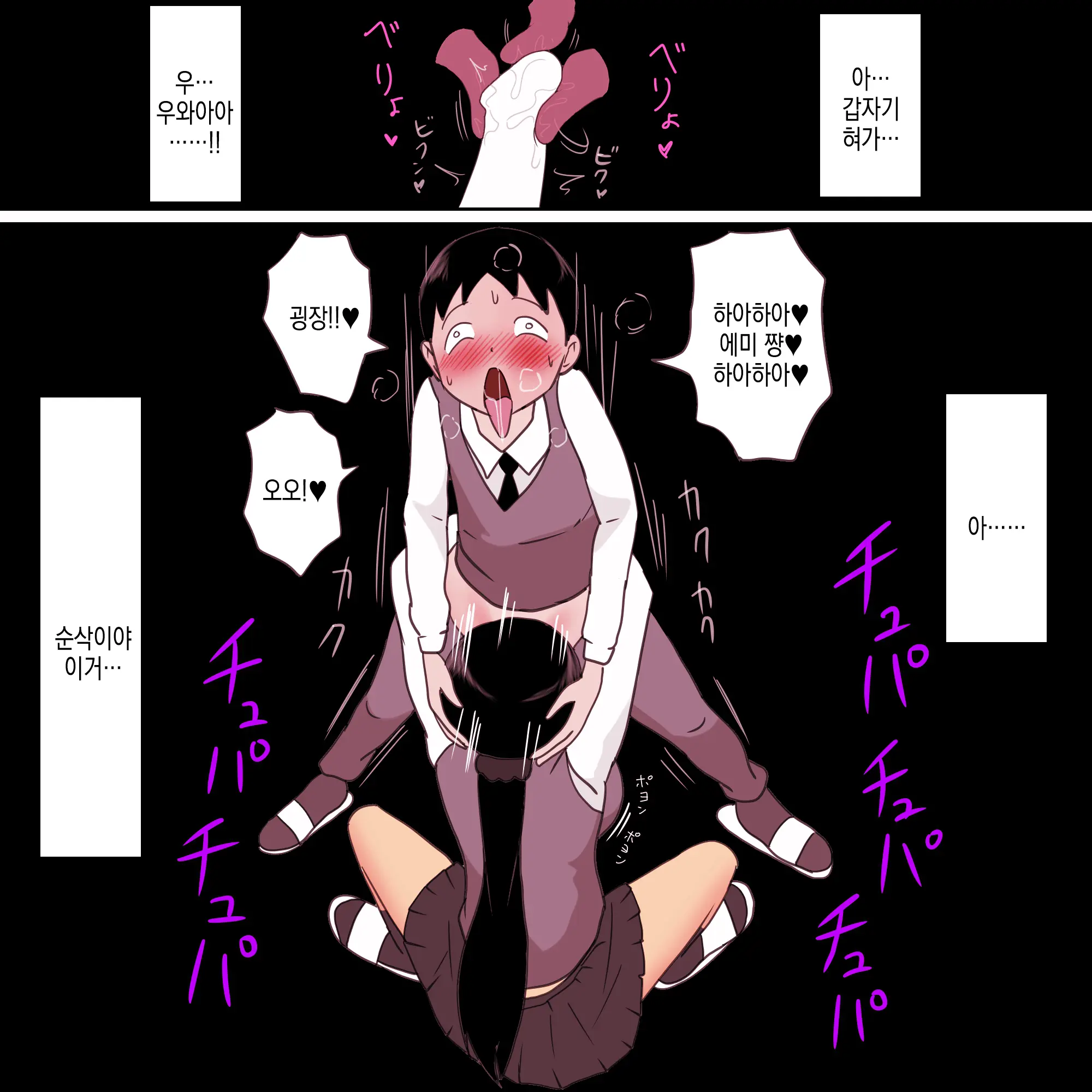웹툰 이미지 26