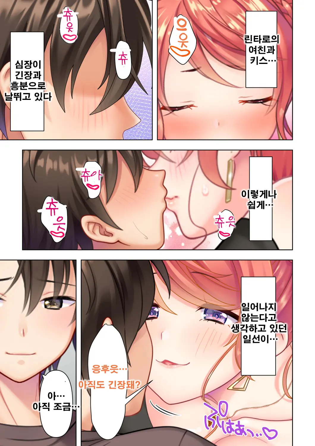 웹툰 이미지 208