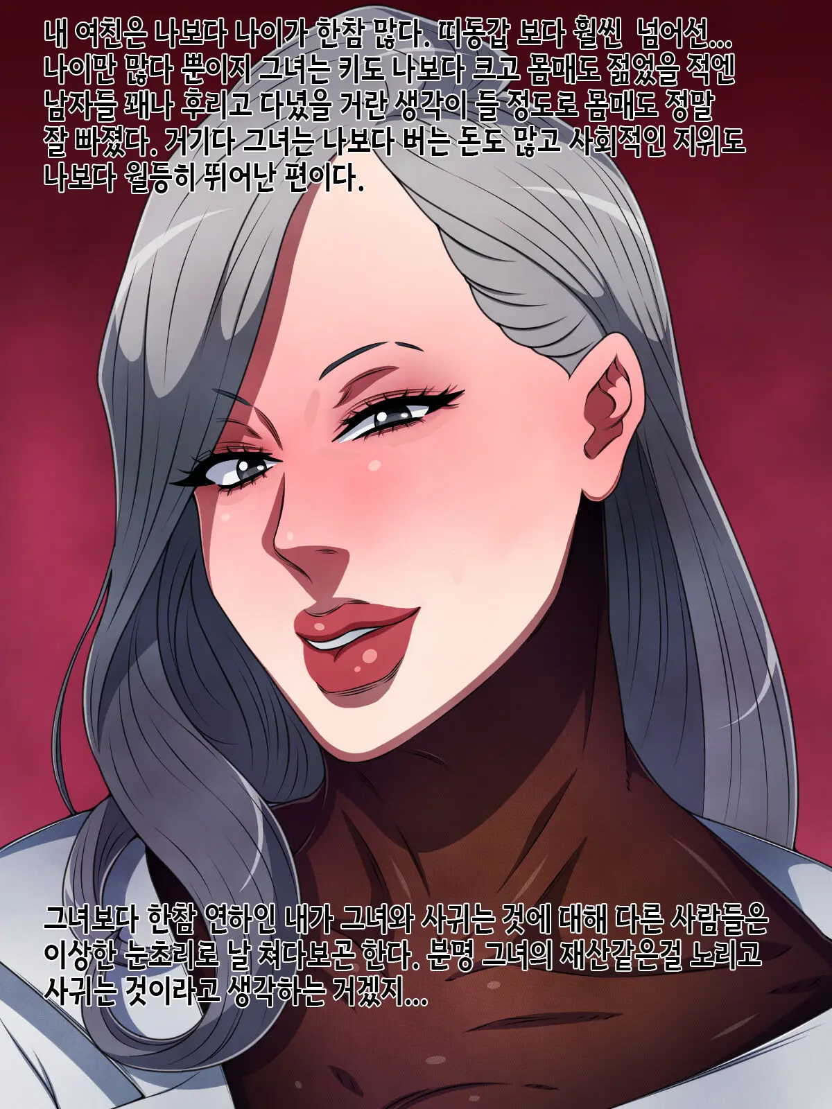 웹툰 이미지 0