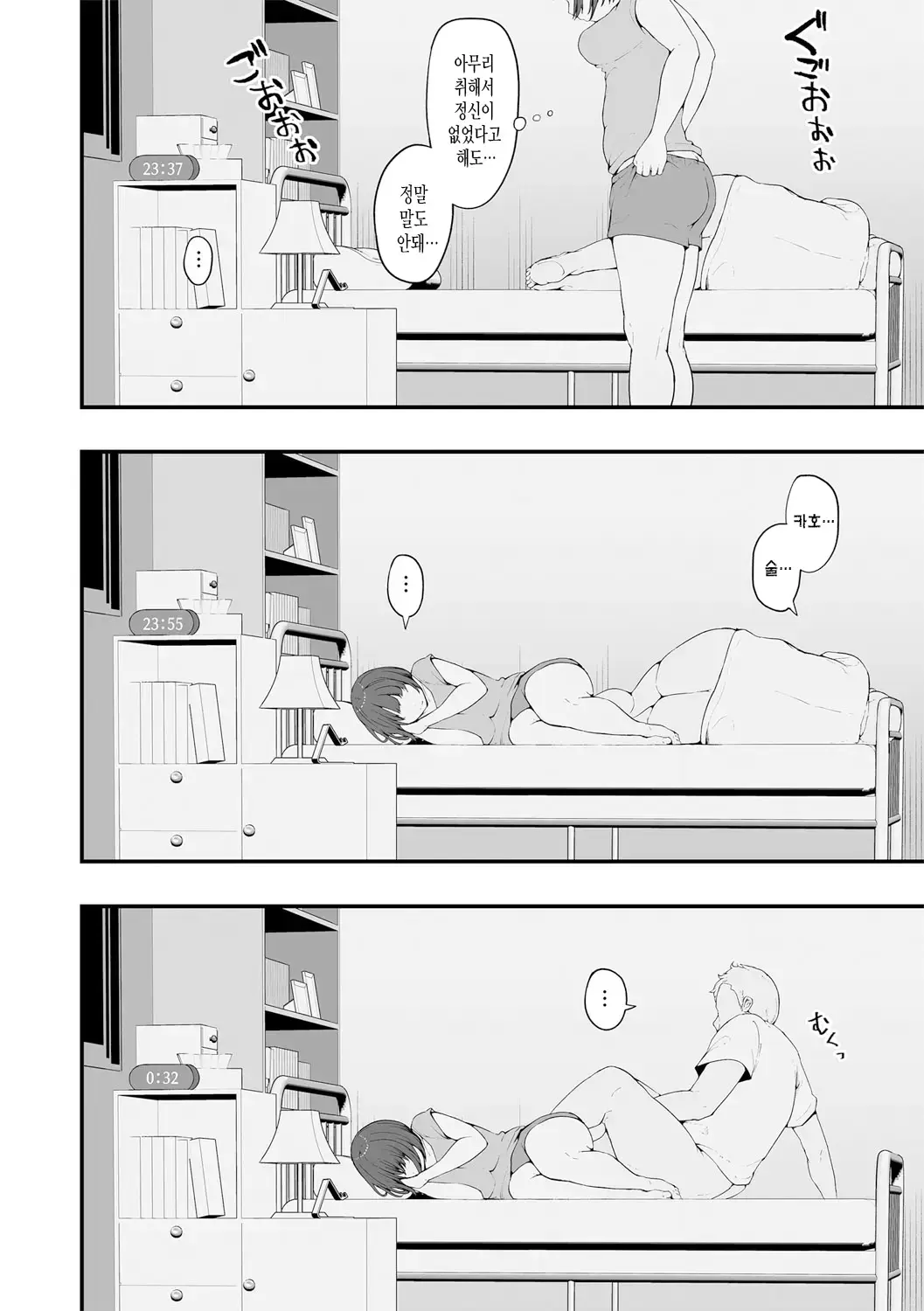 웹툰 이미지 19