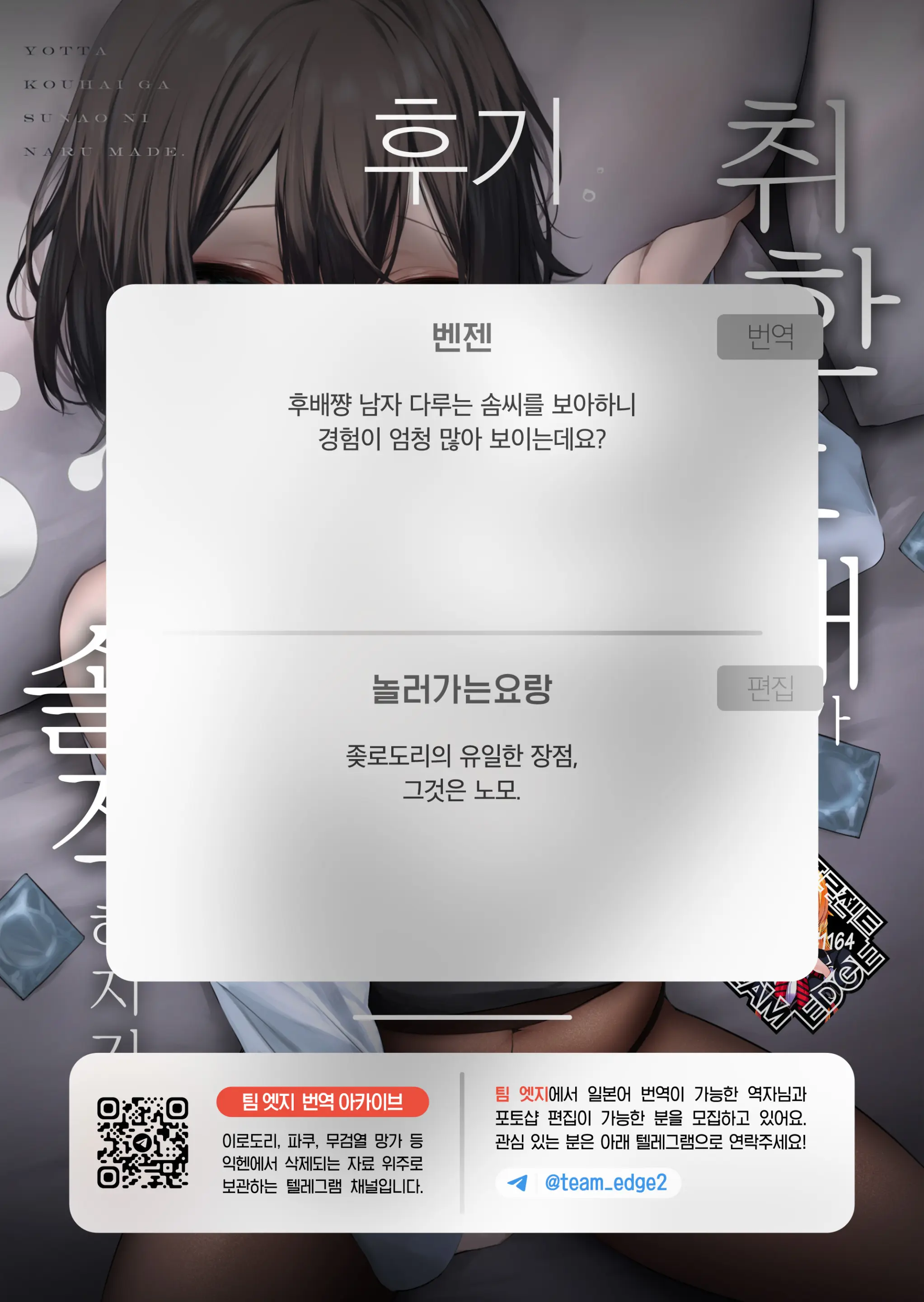 웹툰 이미지 69