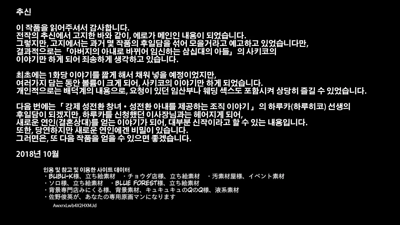 웹툰 이미지 120