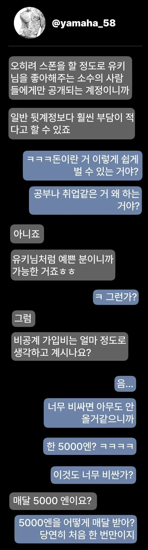 웹툰 이미지 95