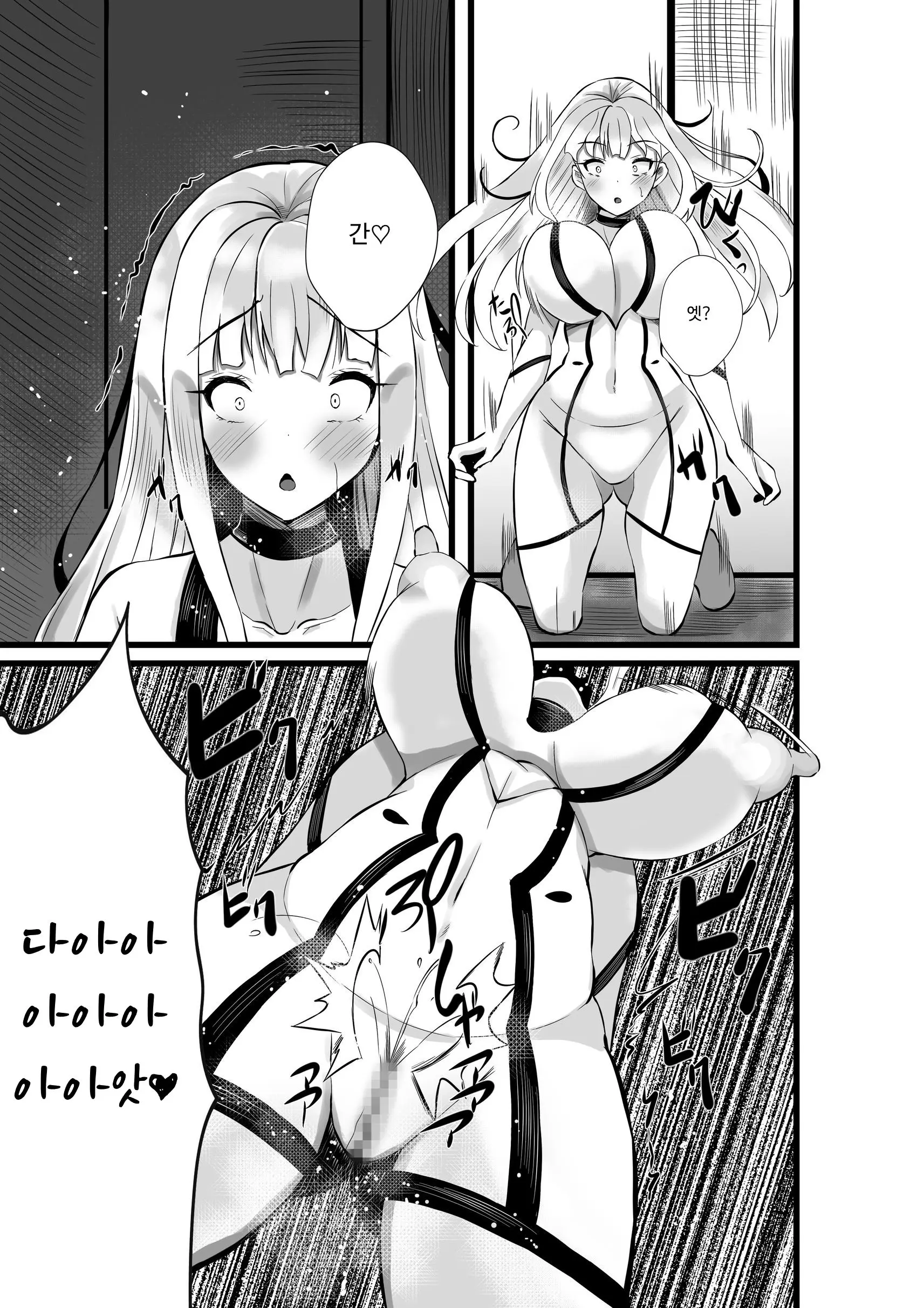 웹툰 이미지 25