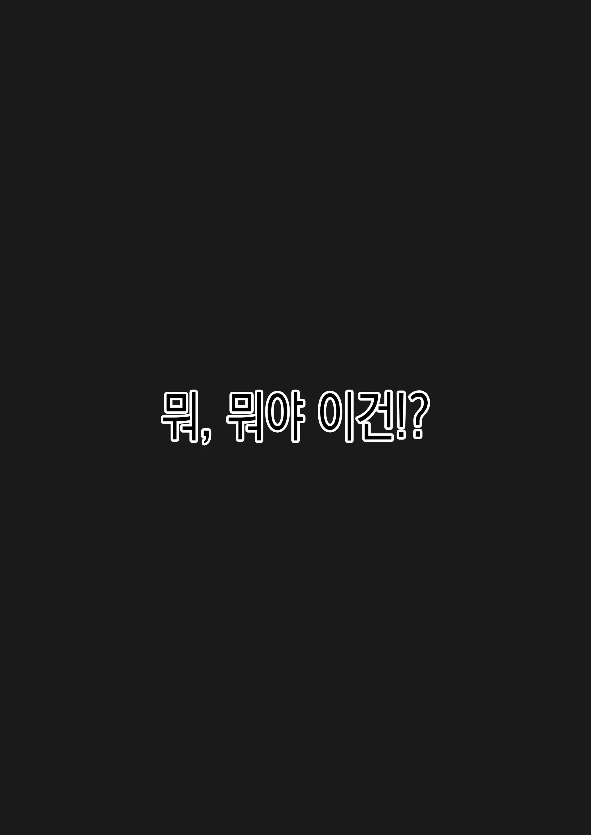 웹툰 이미지 11
