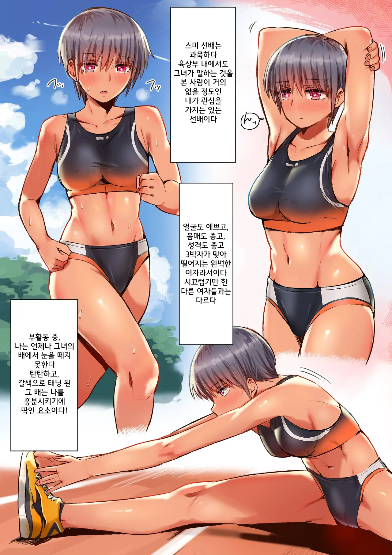 웹툰 이미지 3