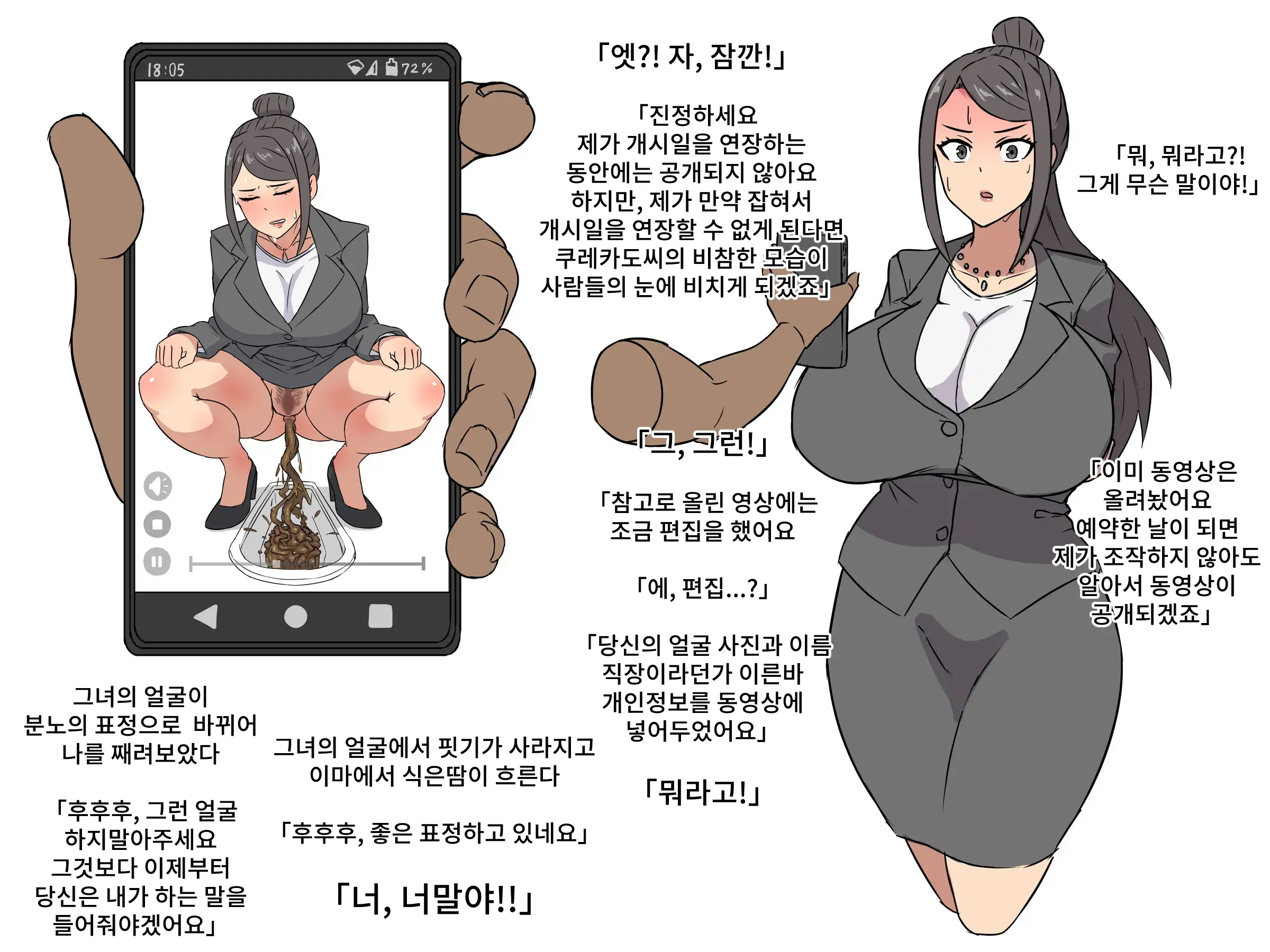 웹툰 이미지 33
