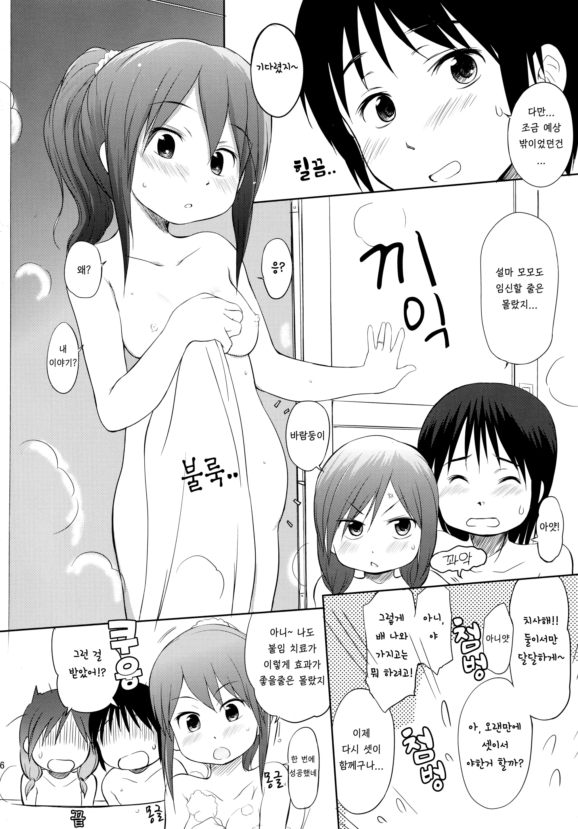 웹툰 이미지 24