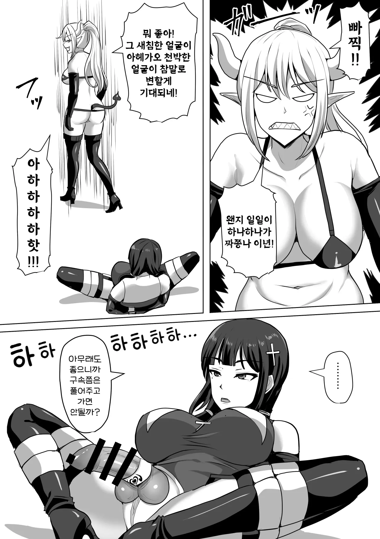 웹툰 이미지 30