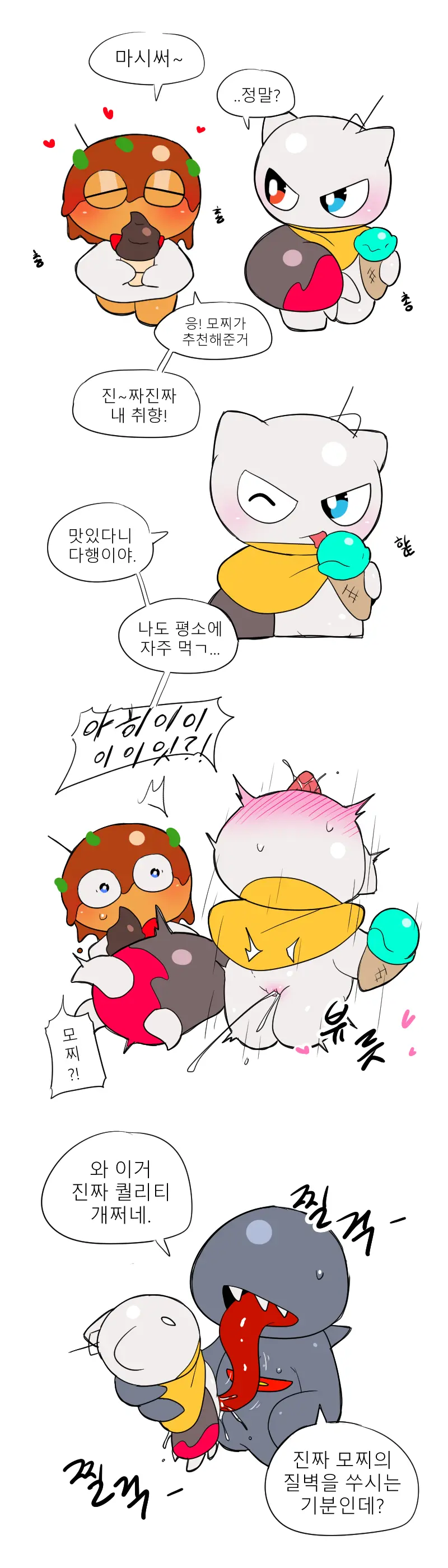 웹툰 이미지 348