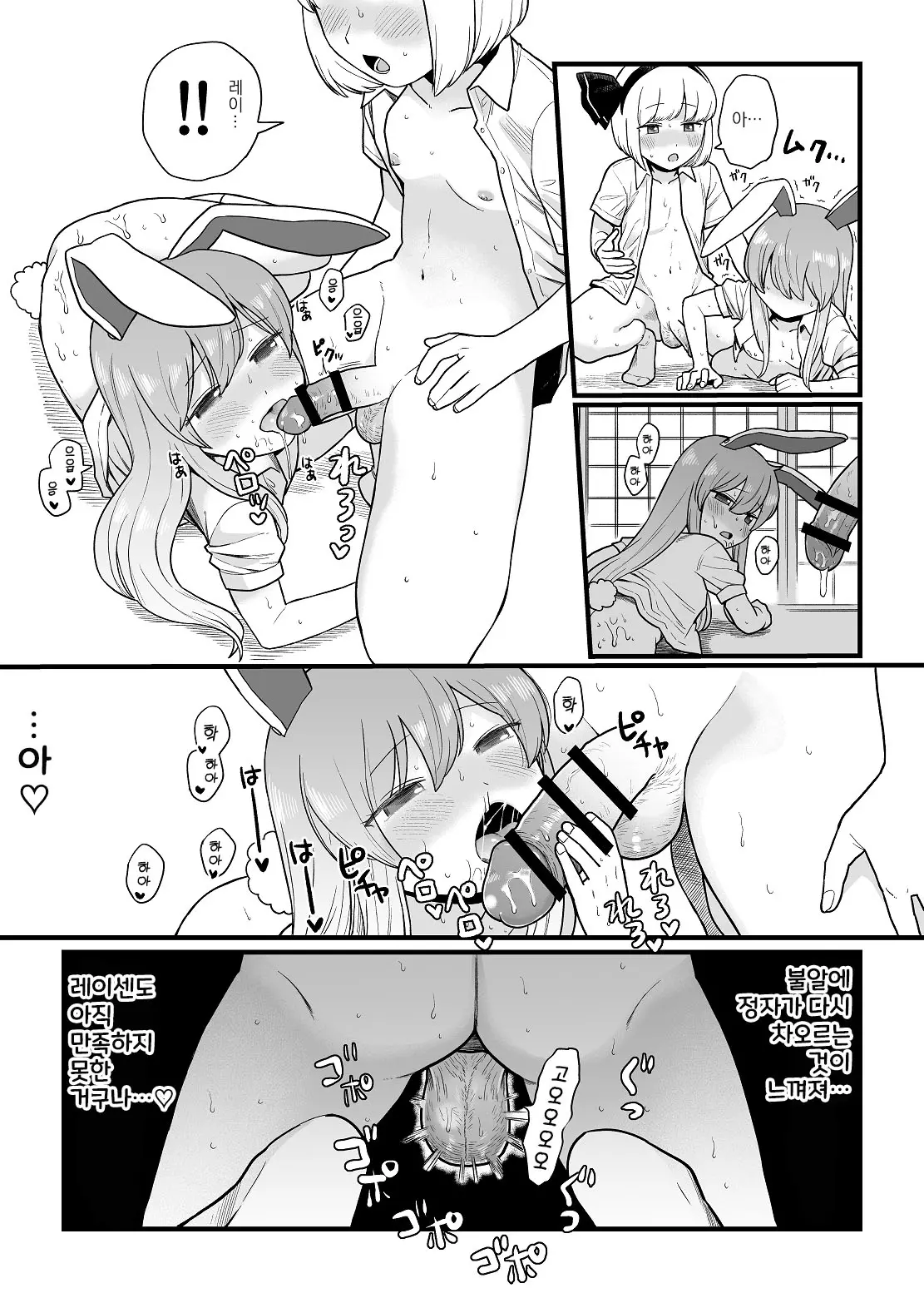 웹툰 이미지 24