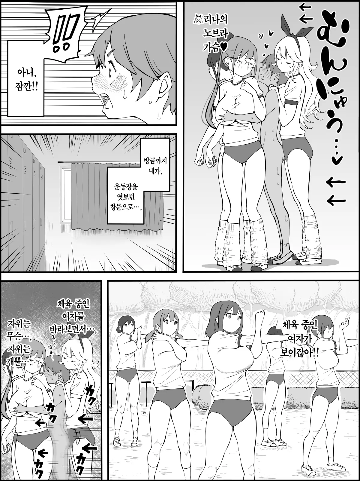 웹툰 이미지 70