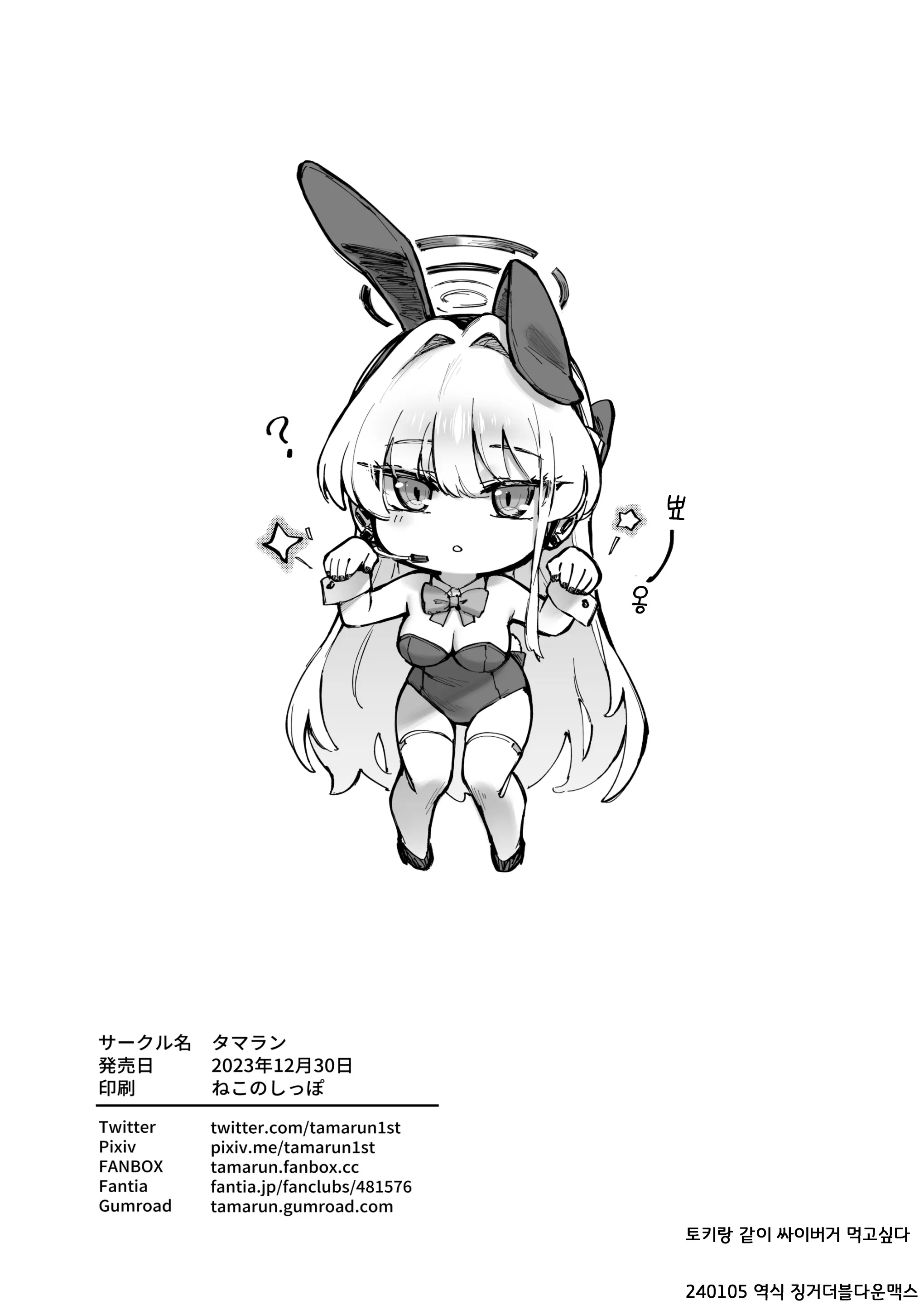 웹툰 이미지 24