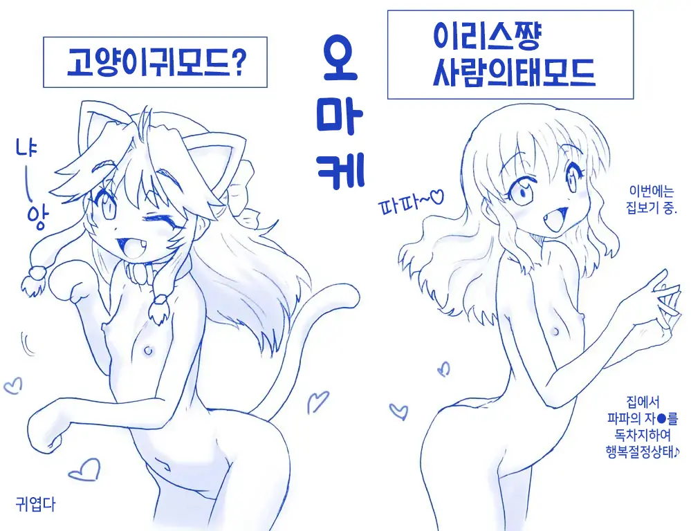 웹툰 이미지 197