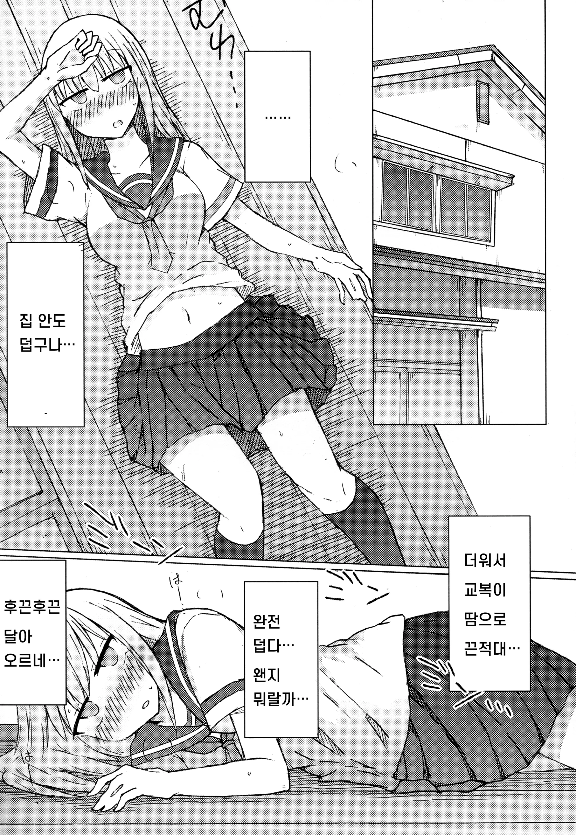 웹툰 이미지 12