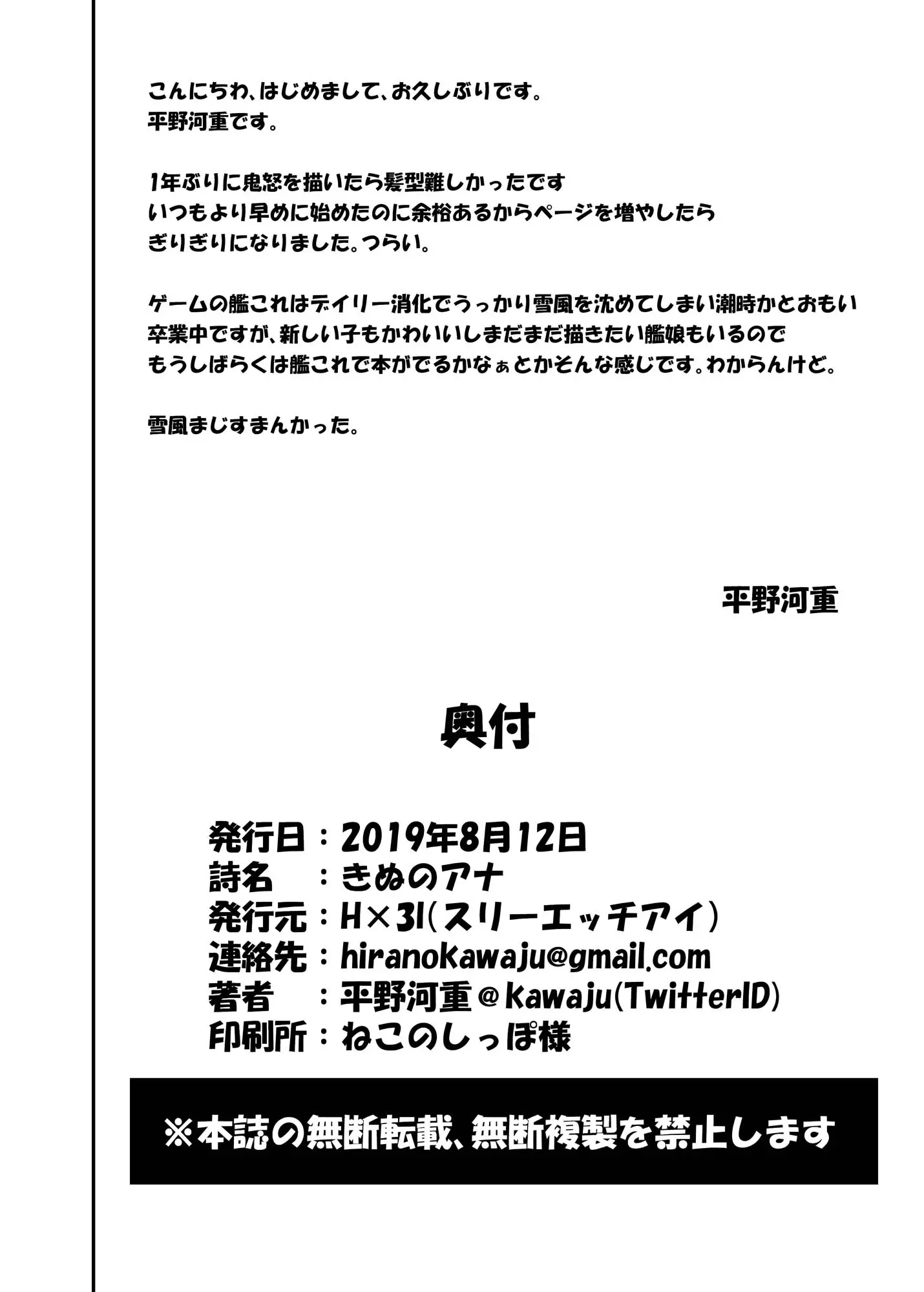 웹툰 이미지 25
