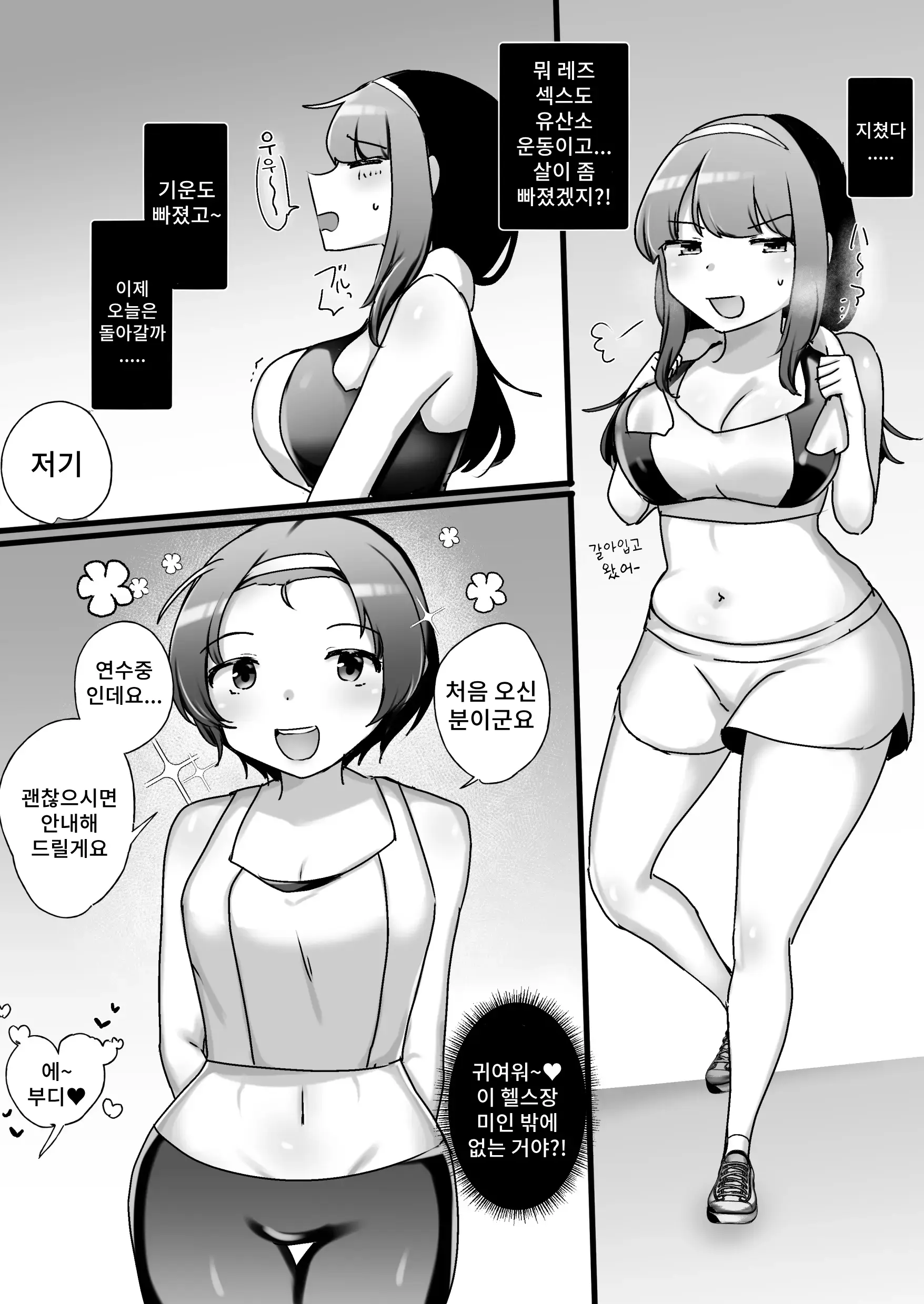 웹툰 이미지 13