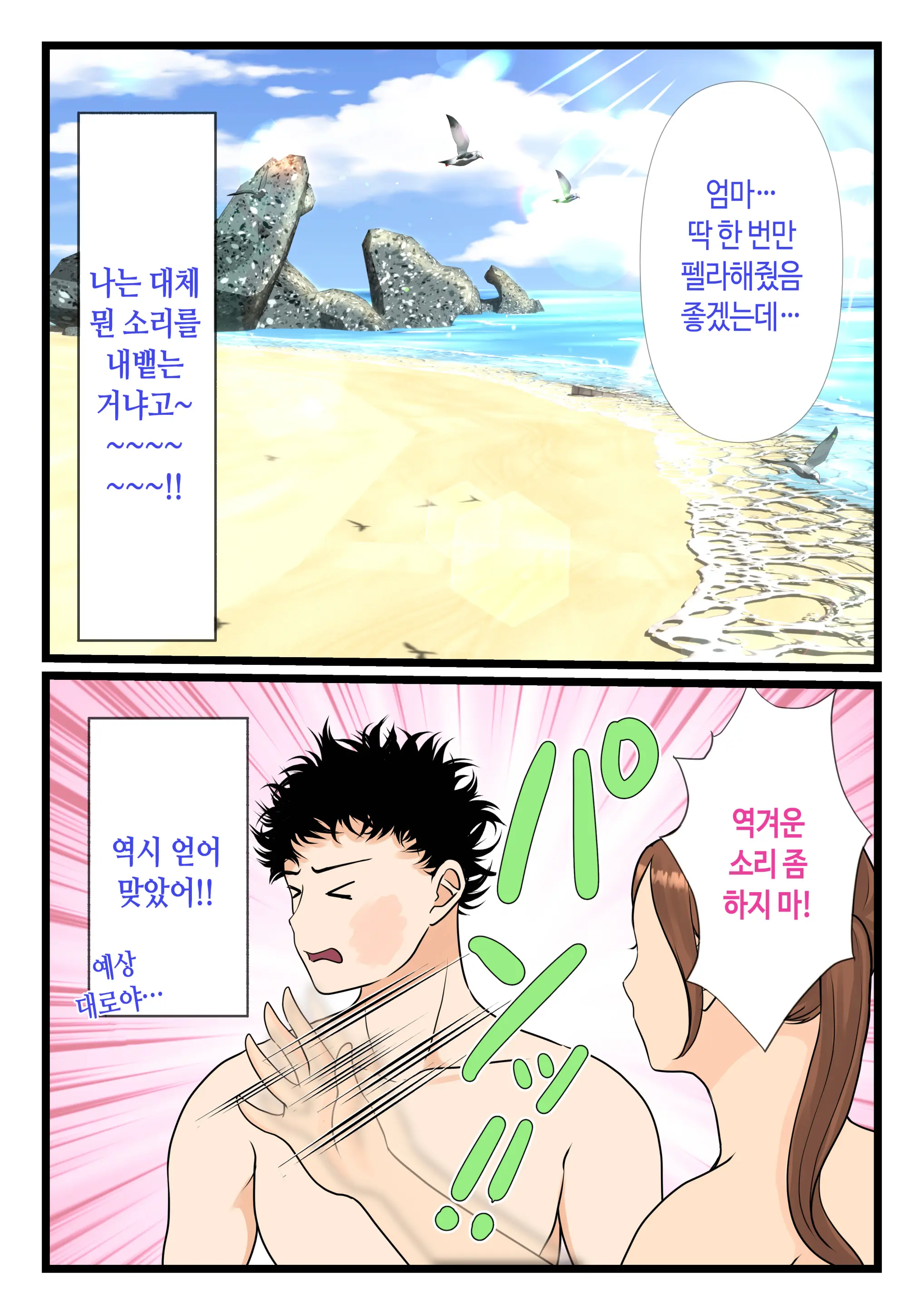 웹툰 이미지 18