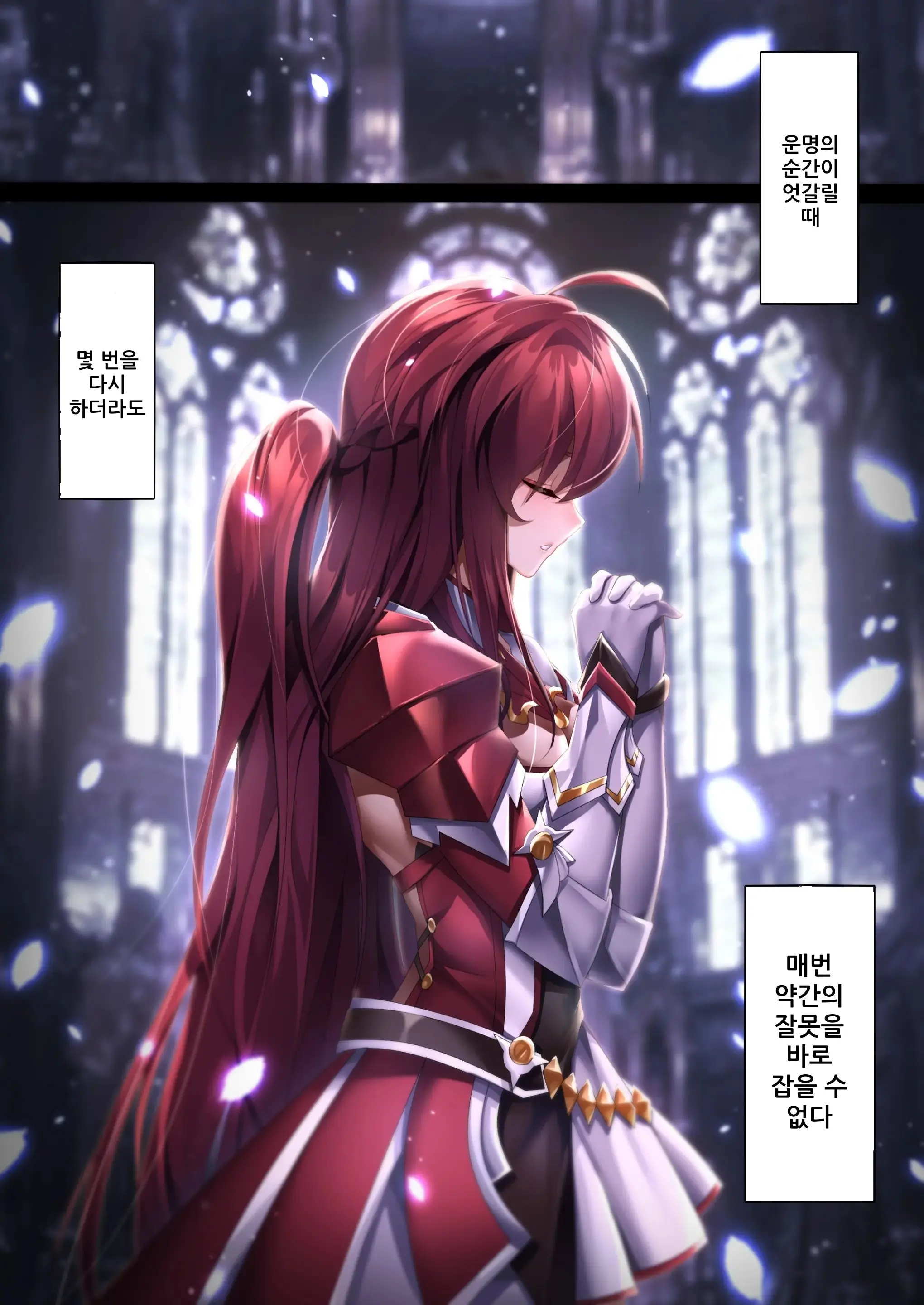 웹툰 이미지 1