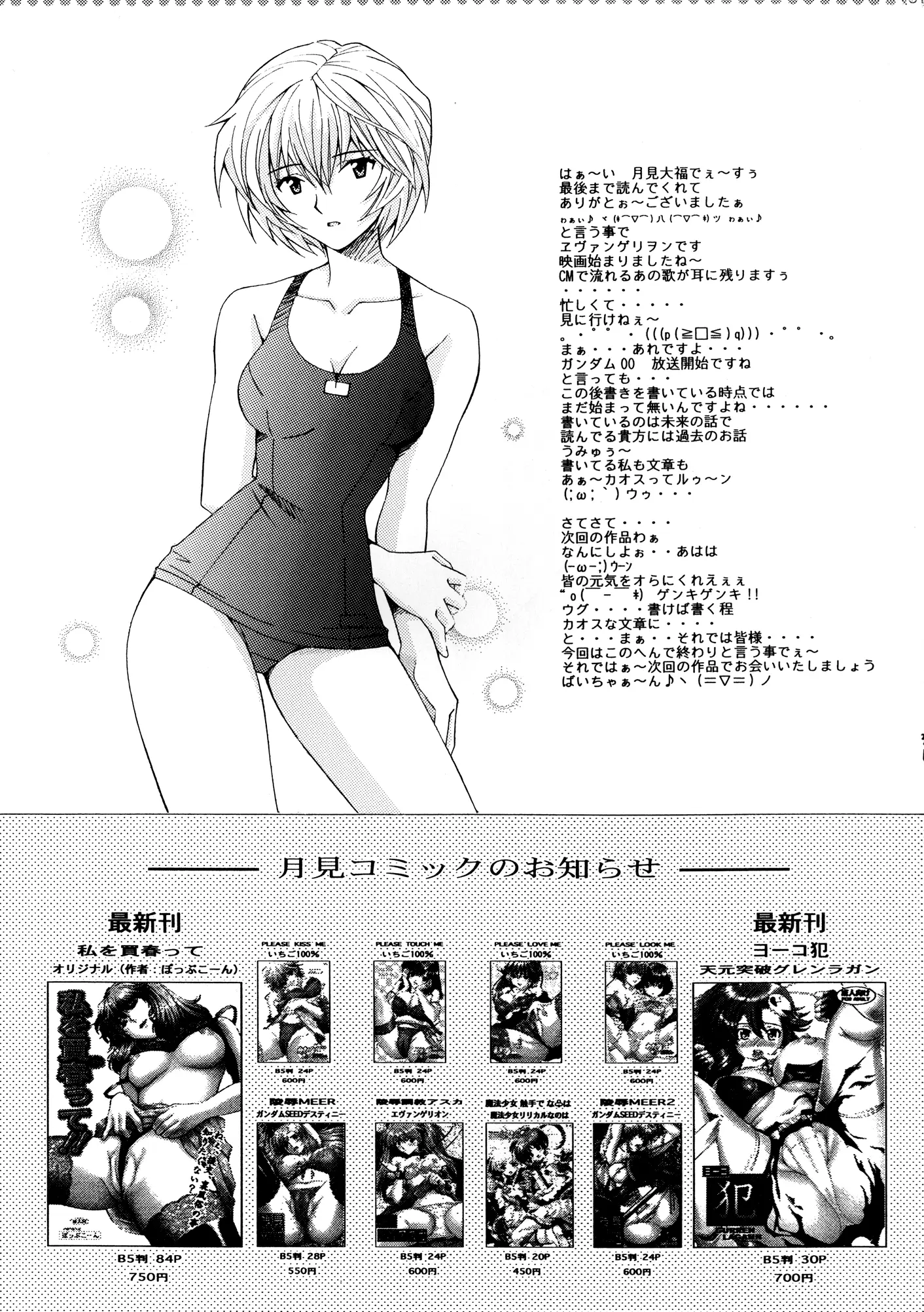 웹툰 이미지 30