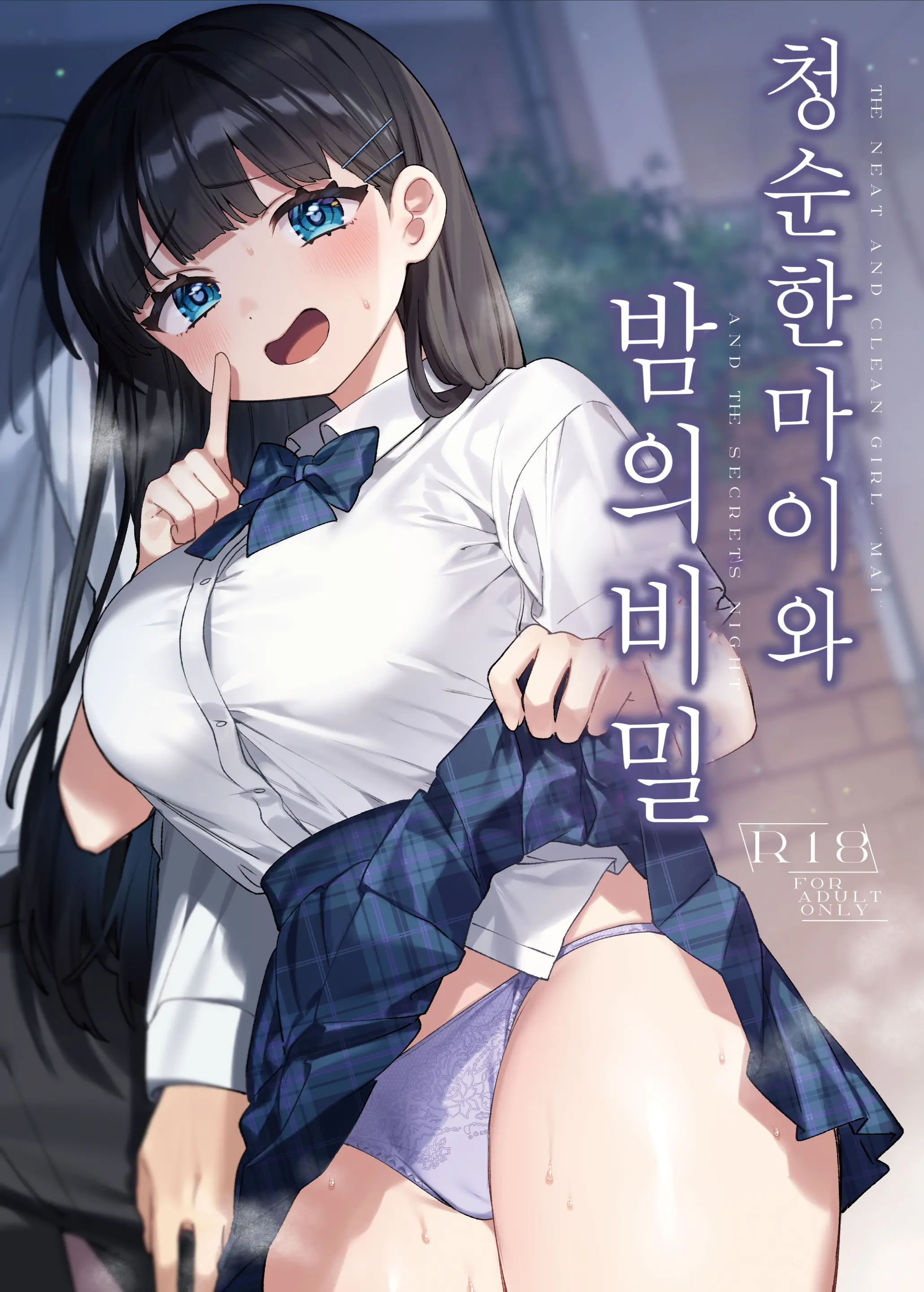 웹툰 이미지 0
