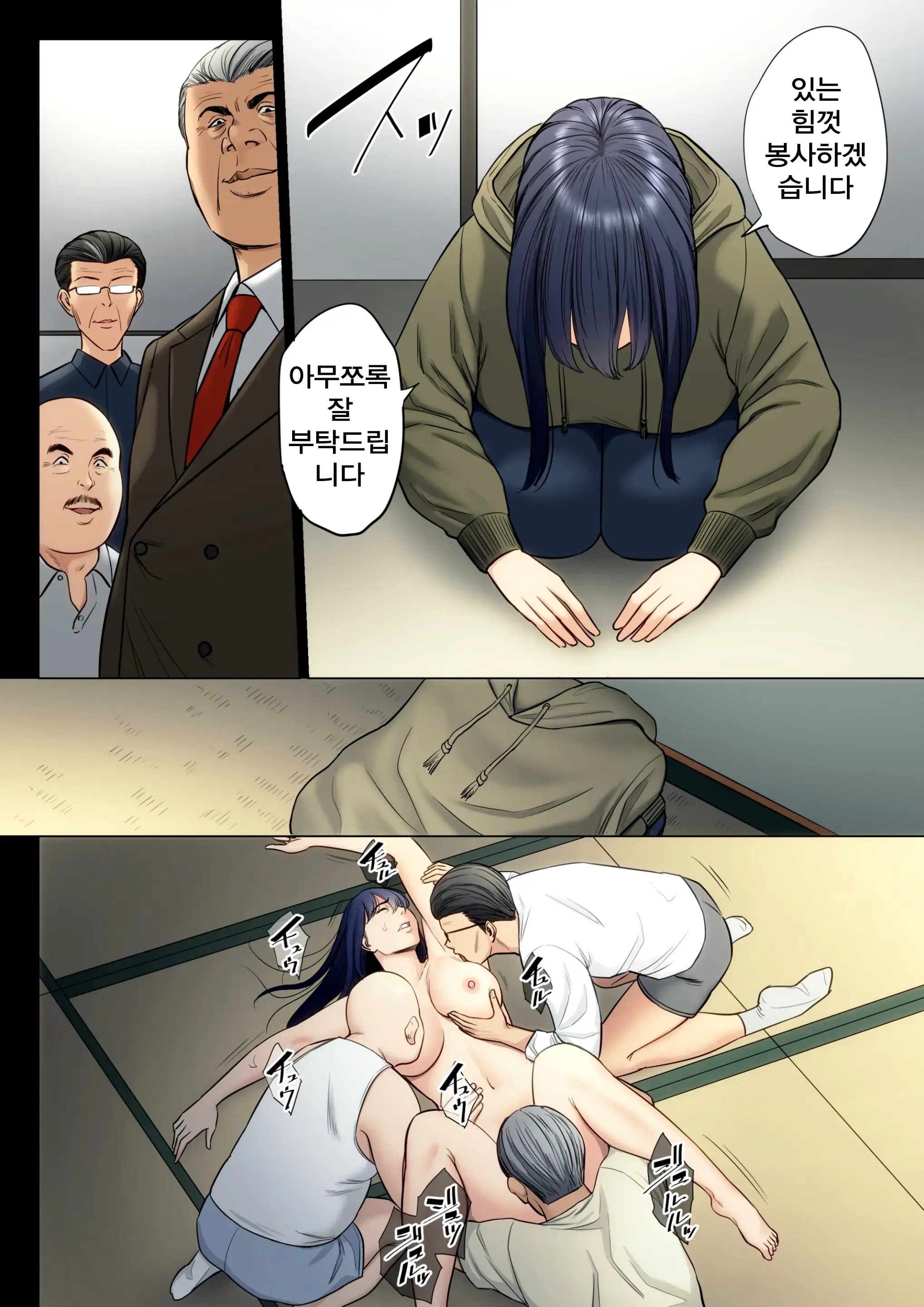 웹툰 이미지 34