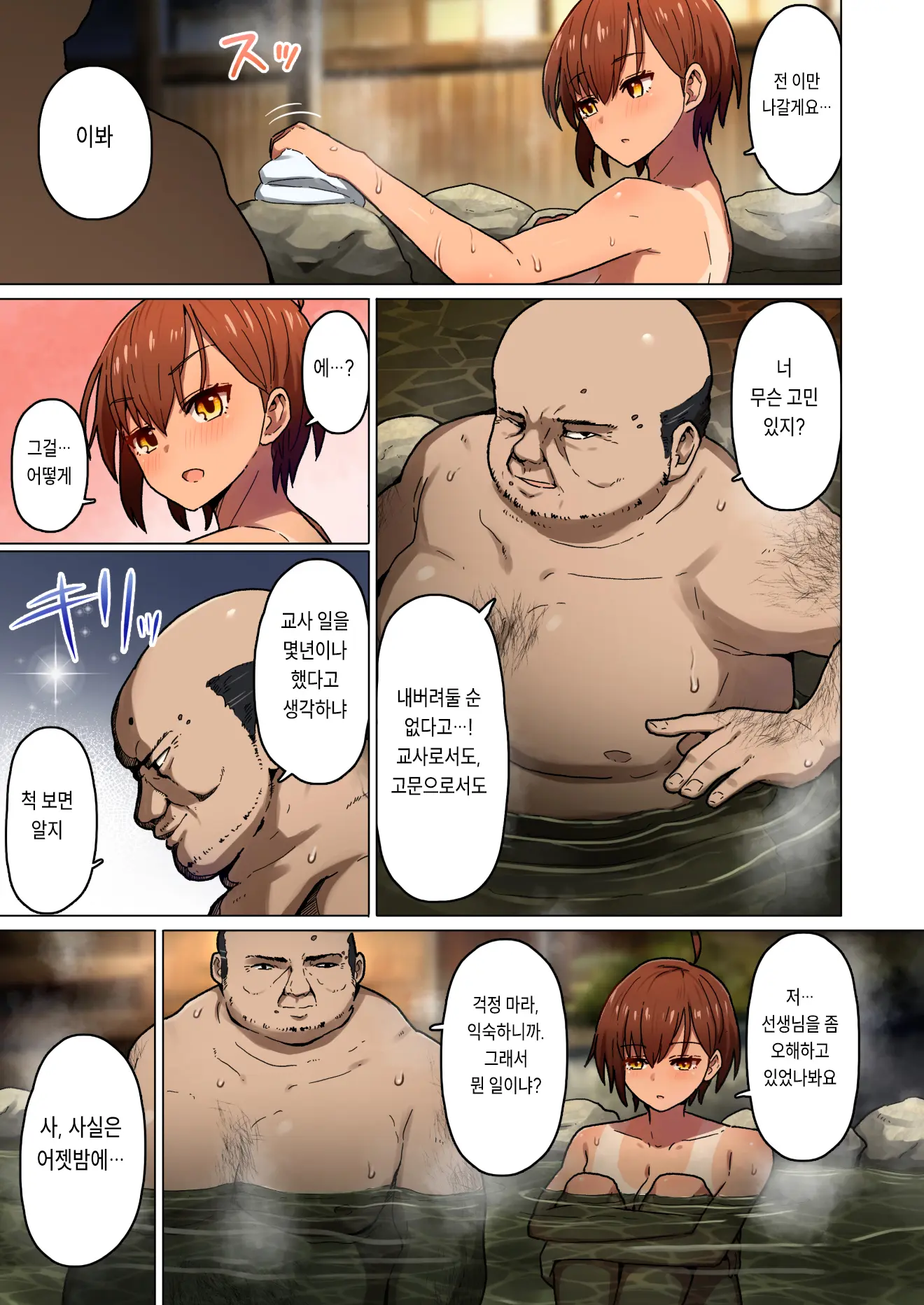 웹툰 이미지 6