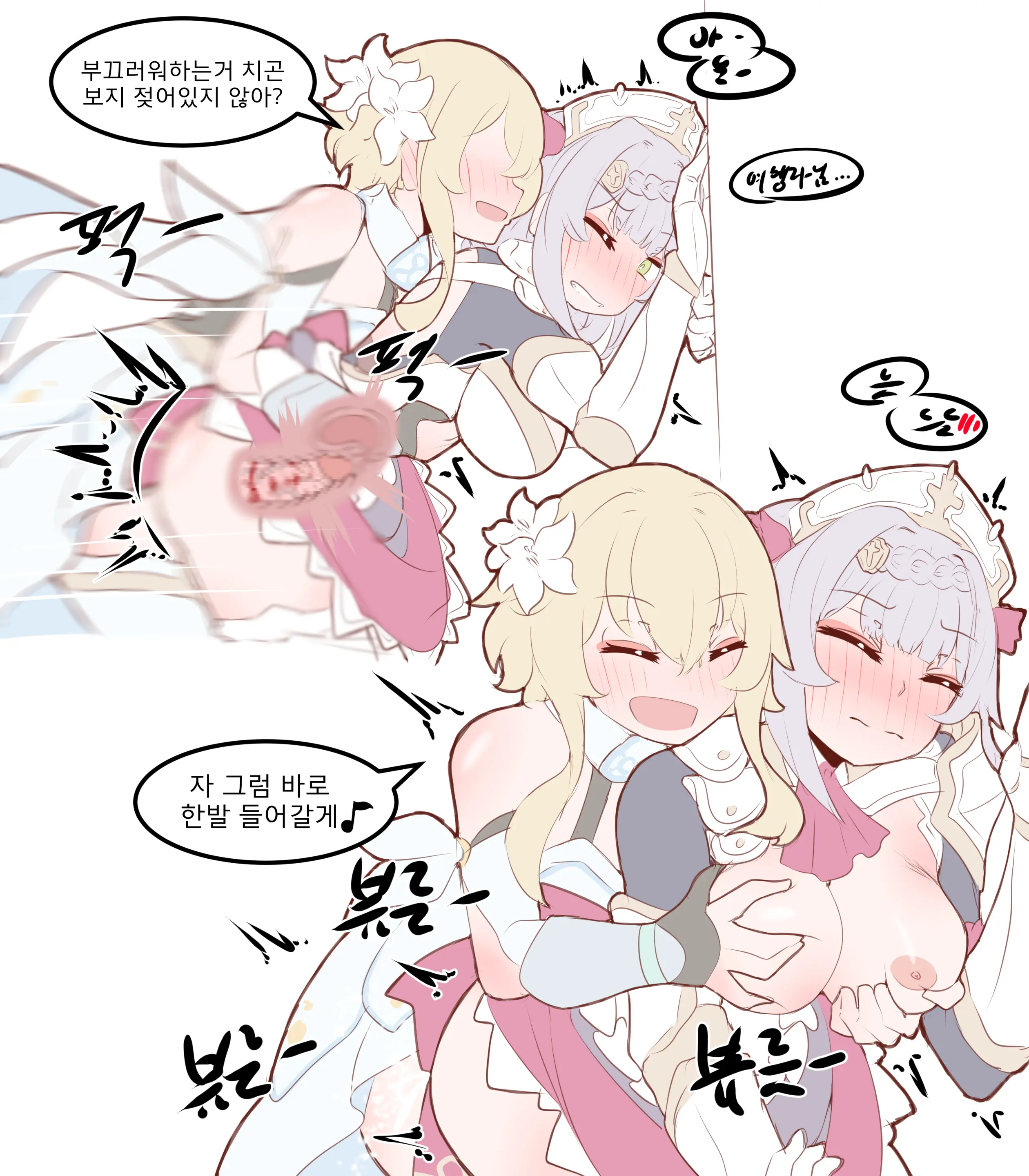 웹툰 이미지 405