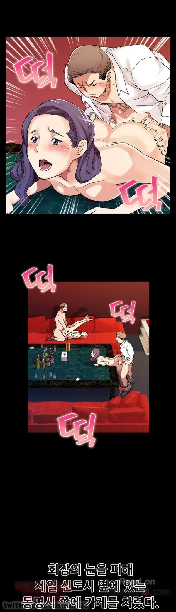 웹툰 이미지 213