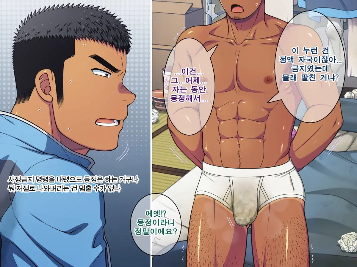 웹툰 이미지 390