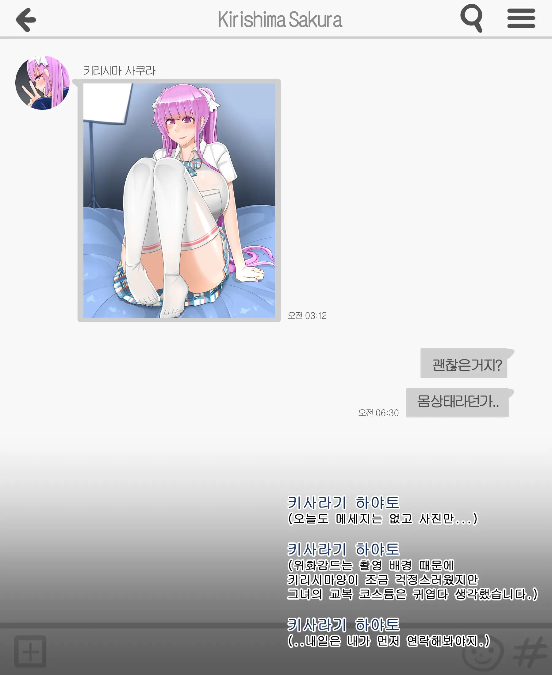 웹툰 이미지 48