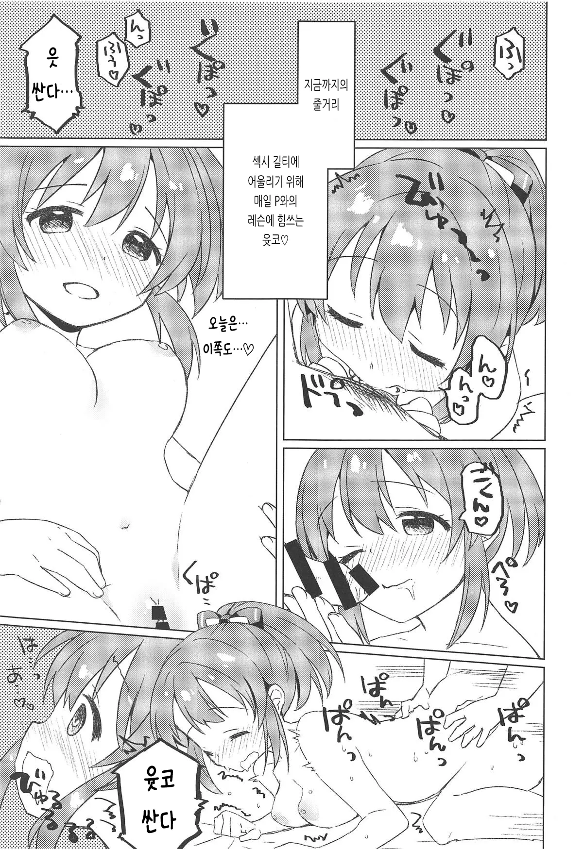 웹툰 이미지 1
