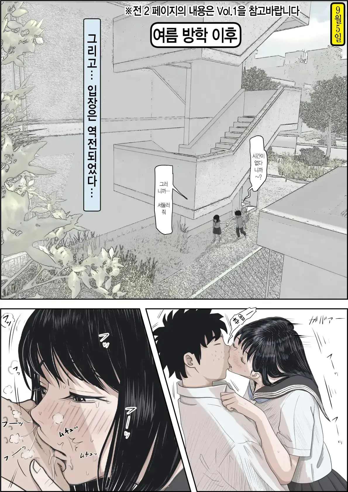 웹툰 이미지 42