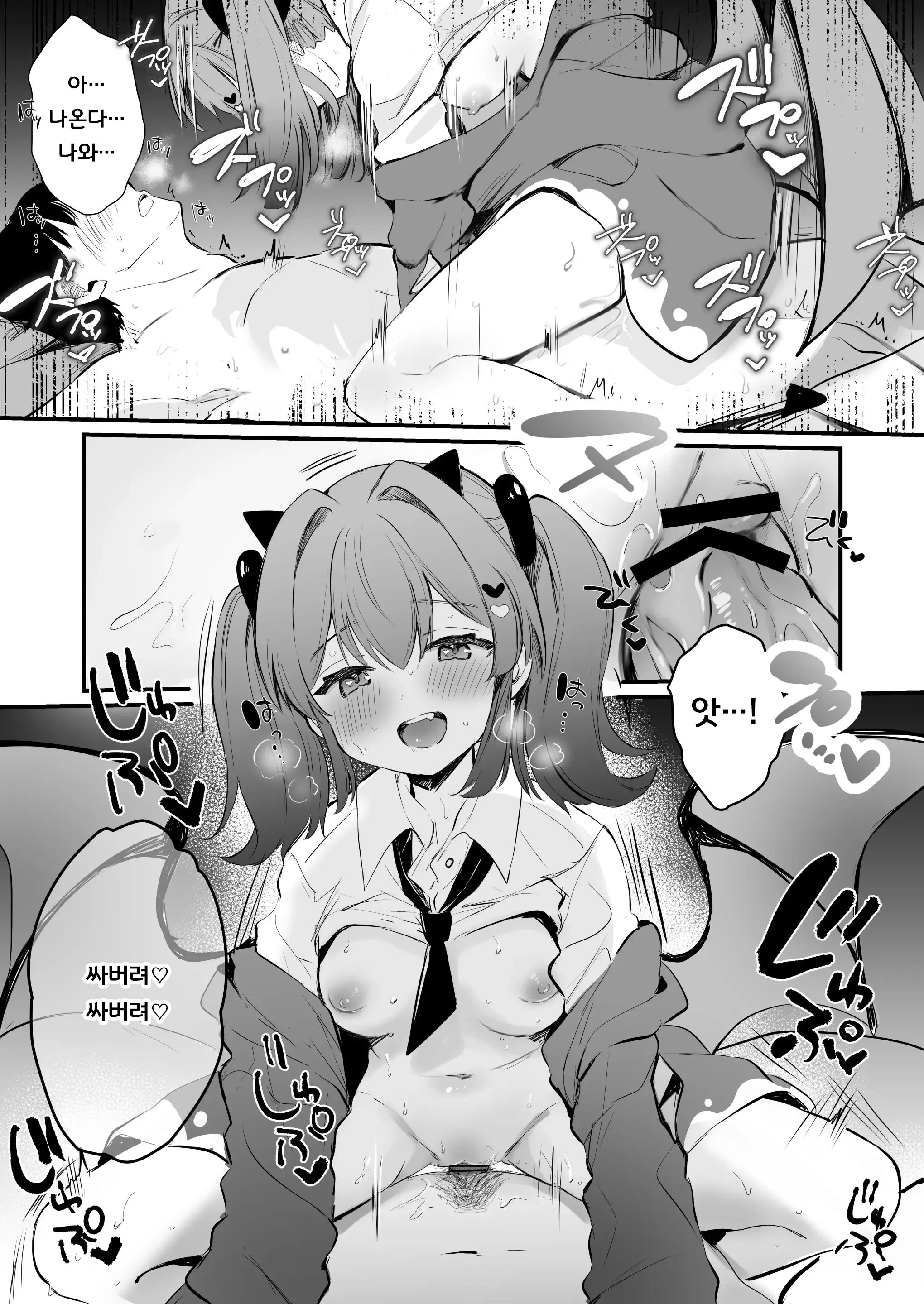 웹툰 이미지 2