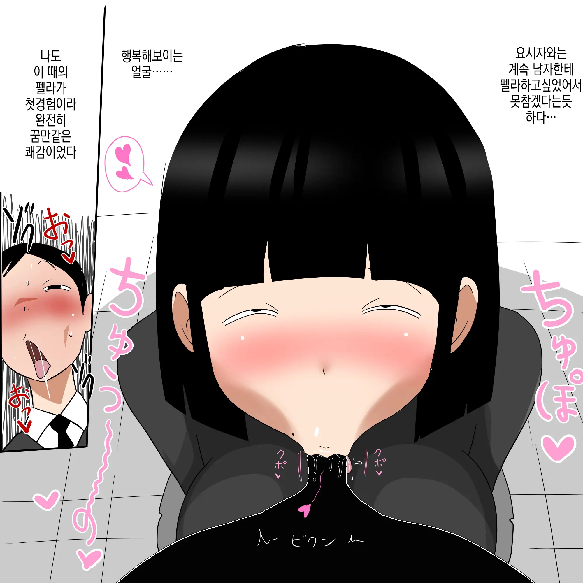 웹툰 이미지 5