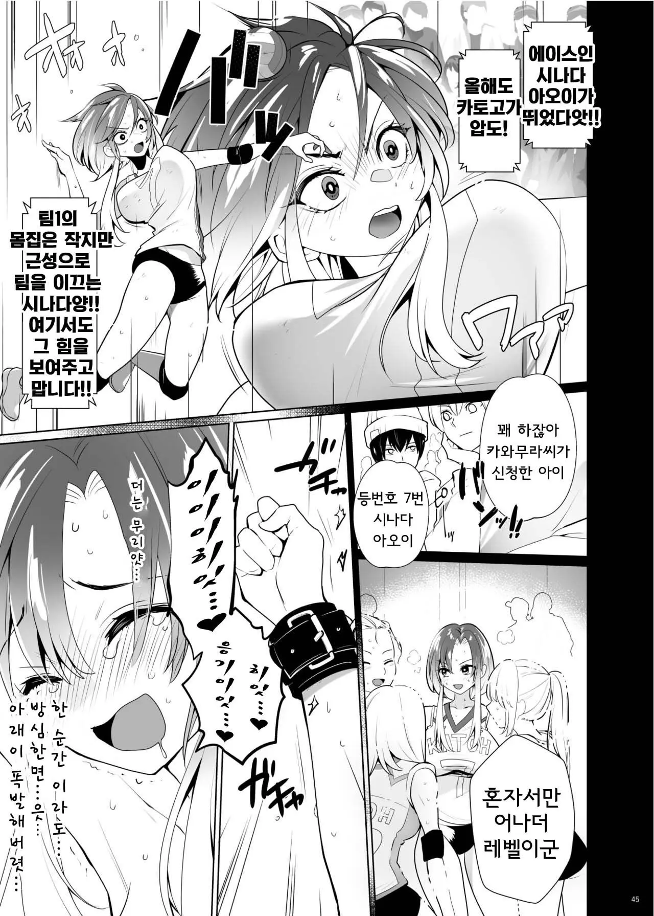 웹툰 이미지 42