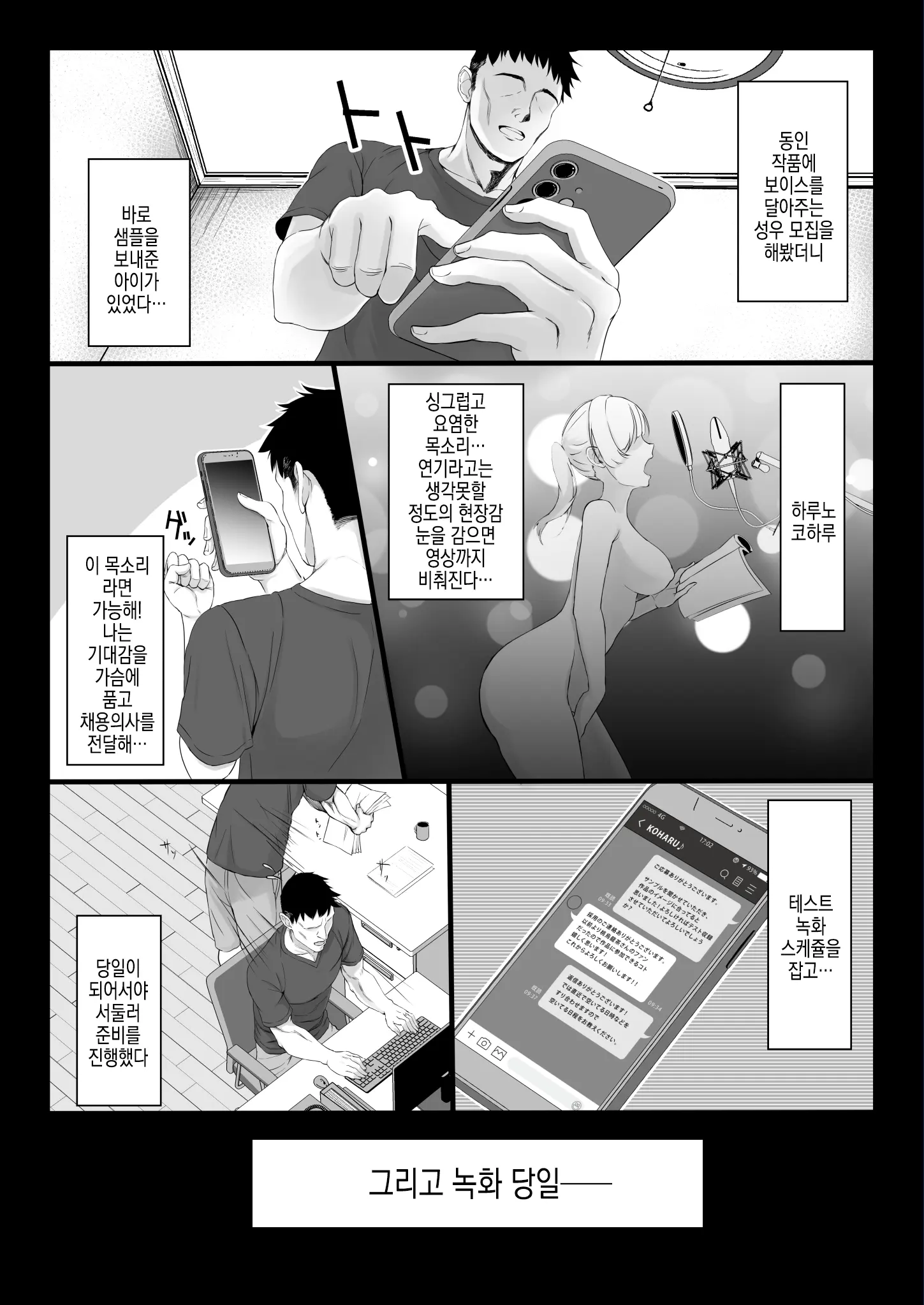 웹툰 이미지 5