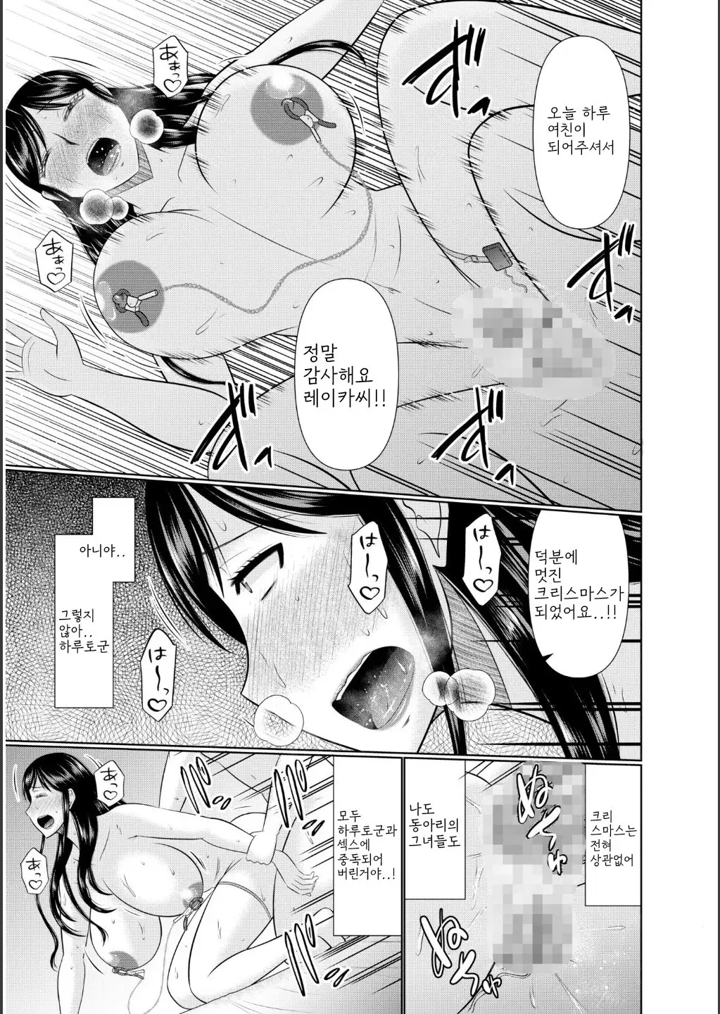 웹툰 이미지 214