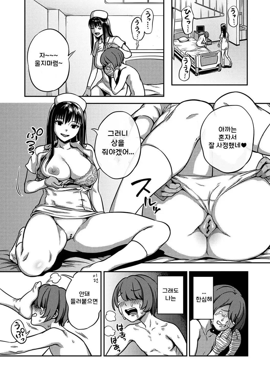웹툰 이미지 27