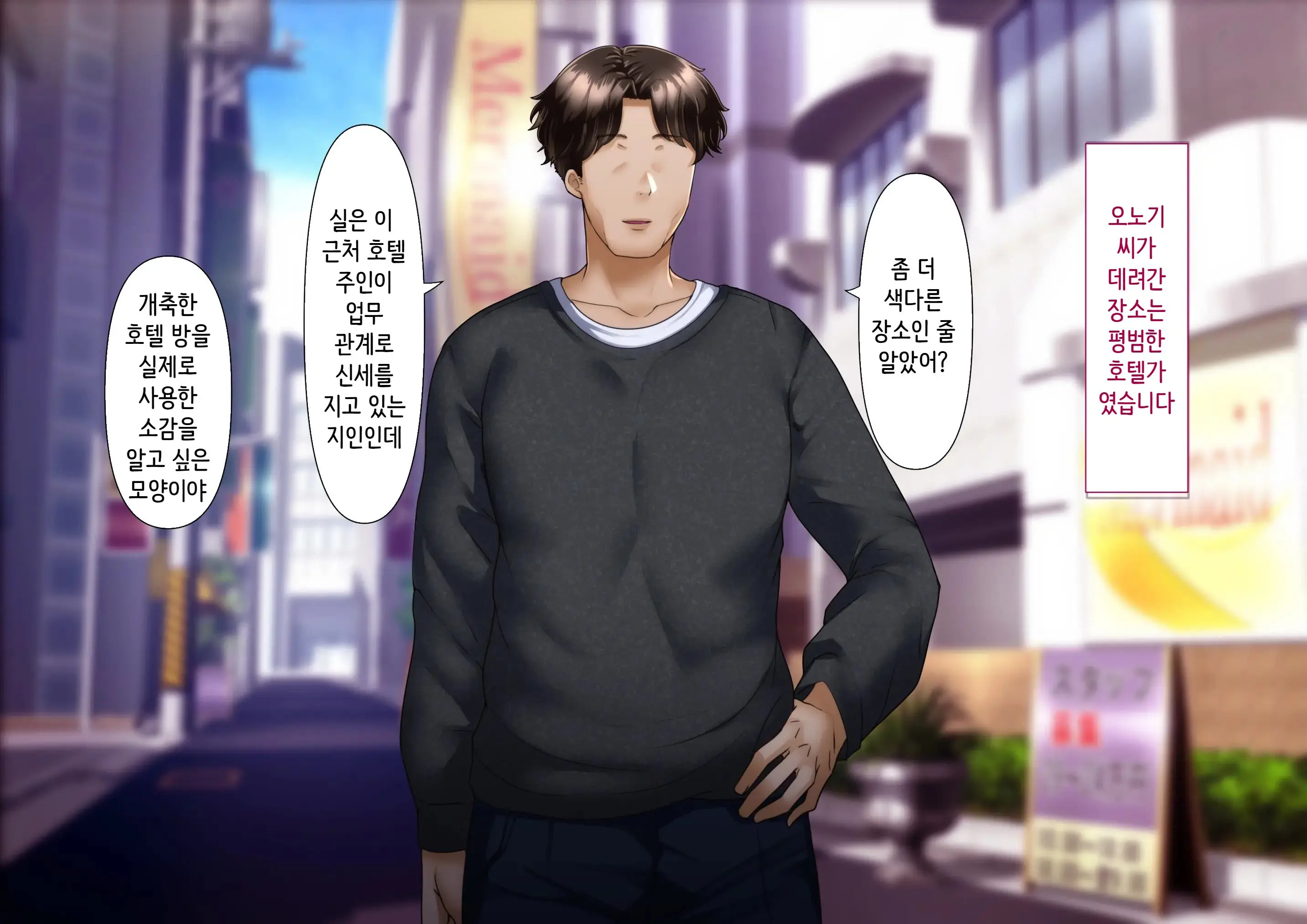 웹툰 이미지 125