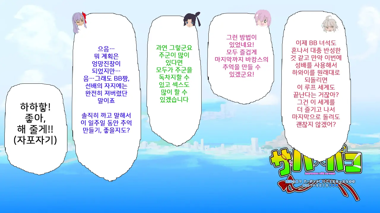 웹툰 이미지 93