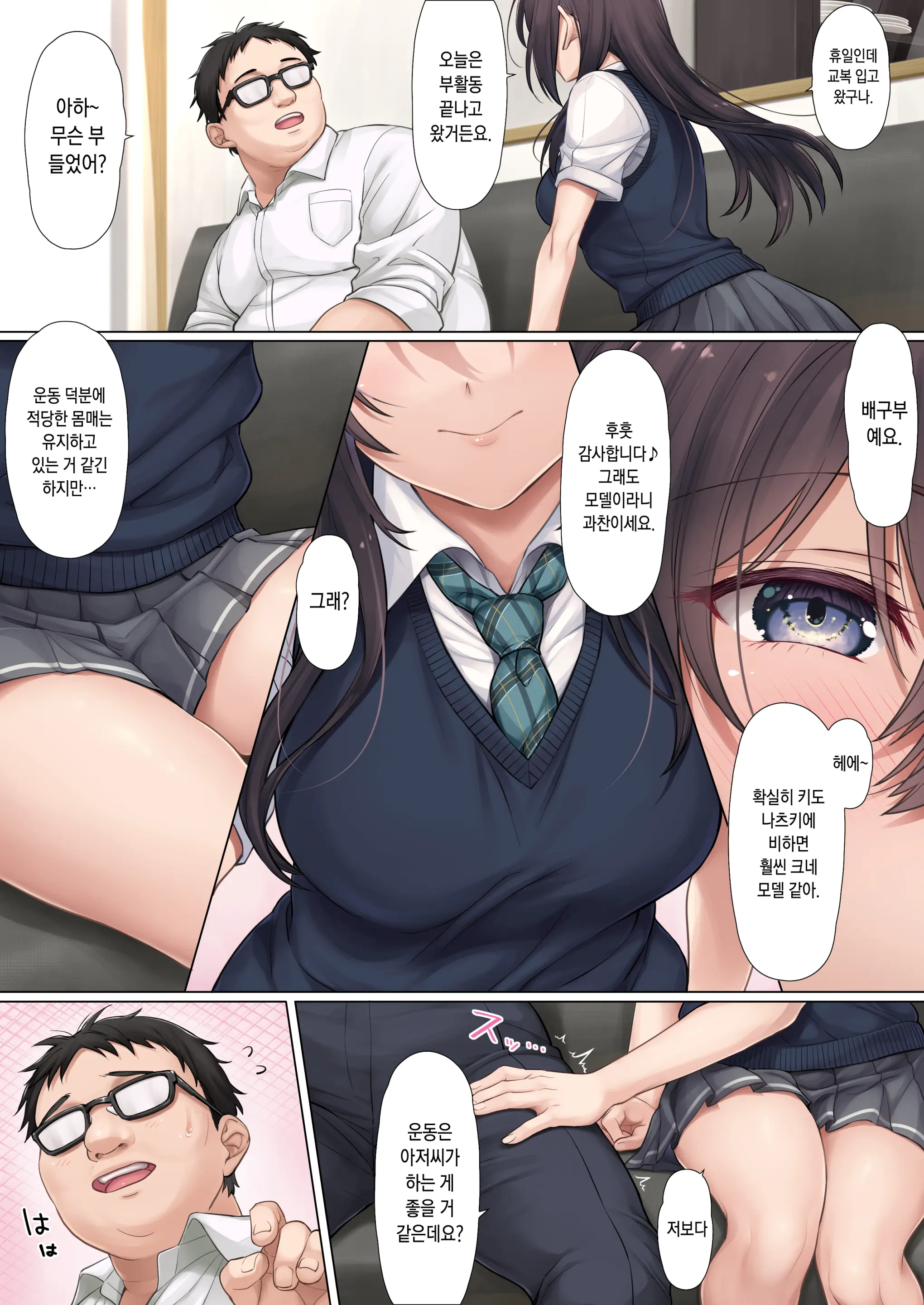 웹툰 이미지 10