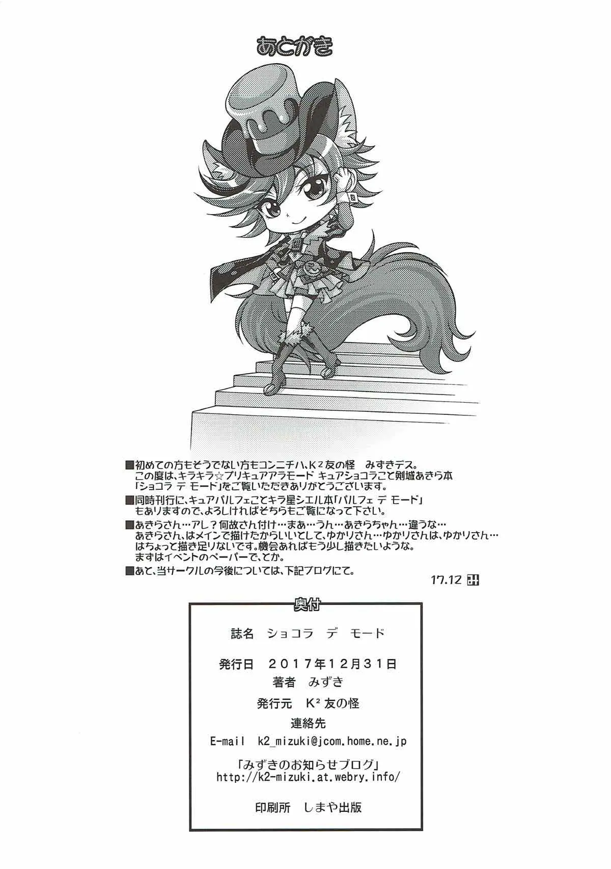 웹툰 이미지 20