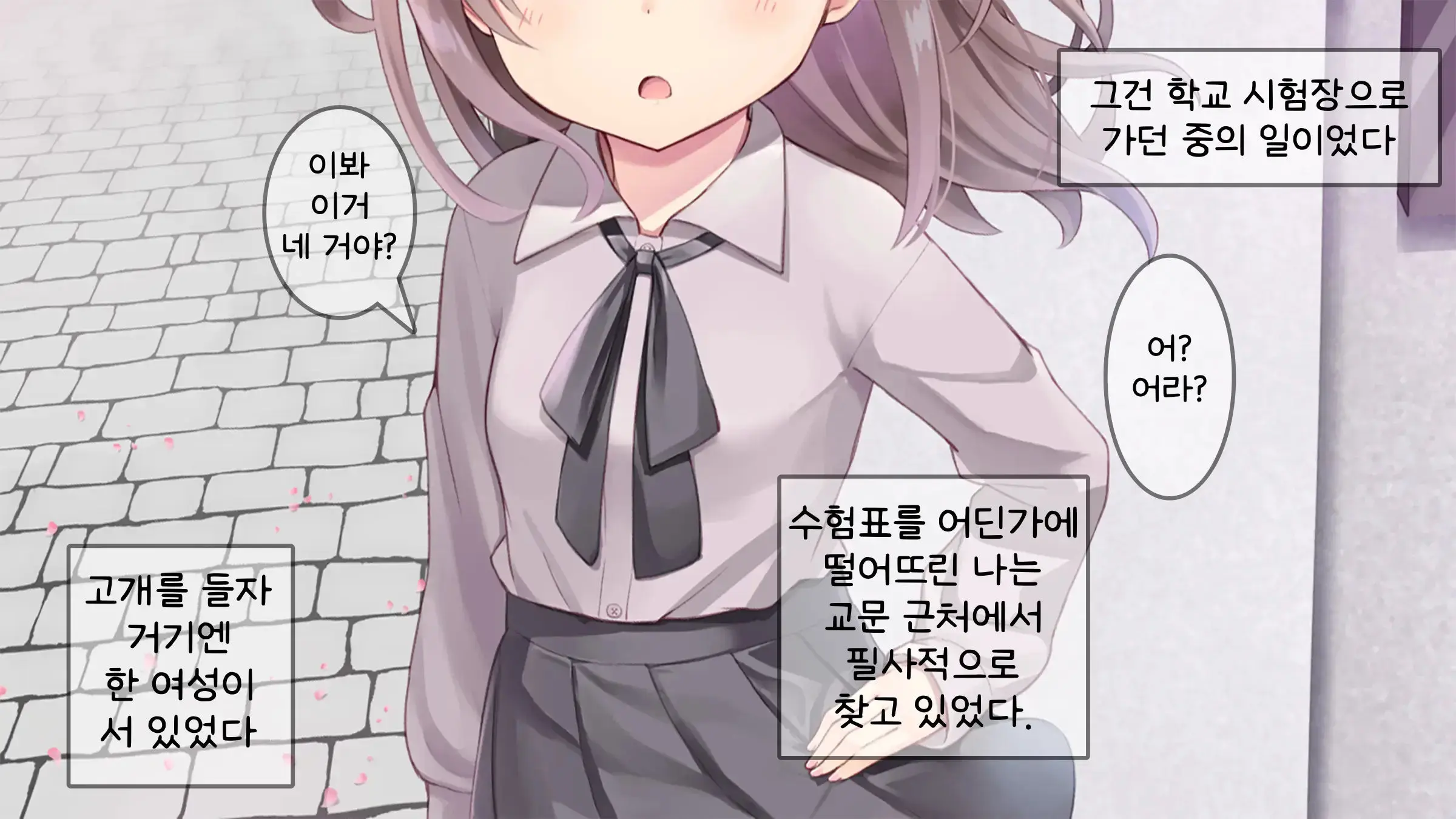 웹툰 이미지 1